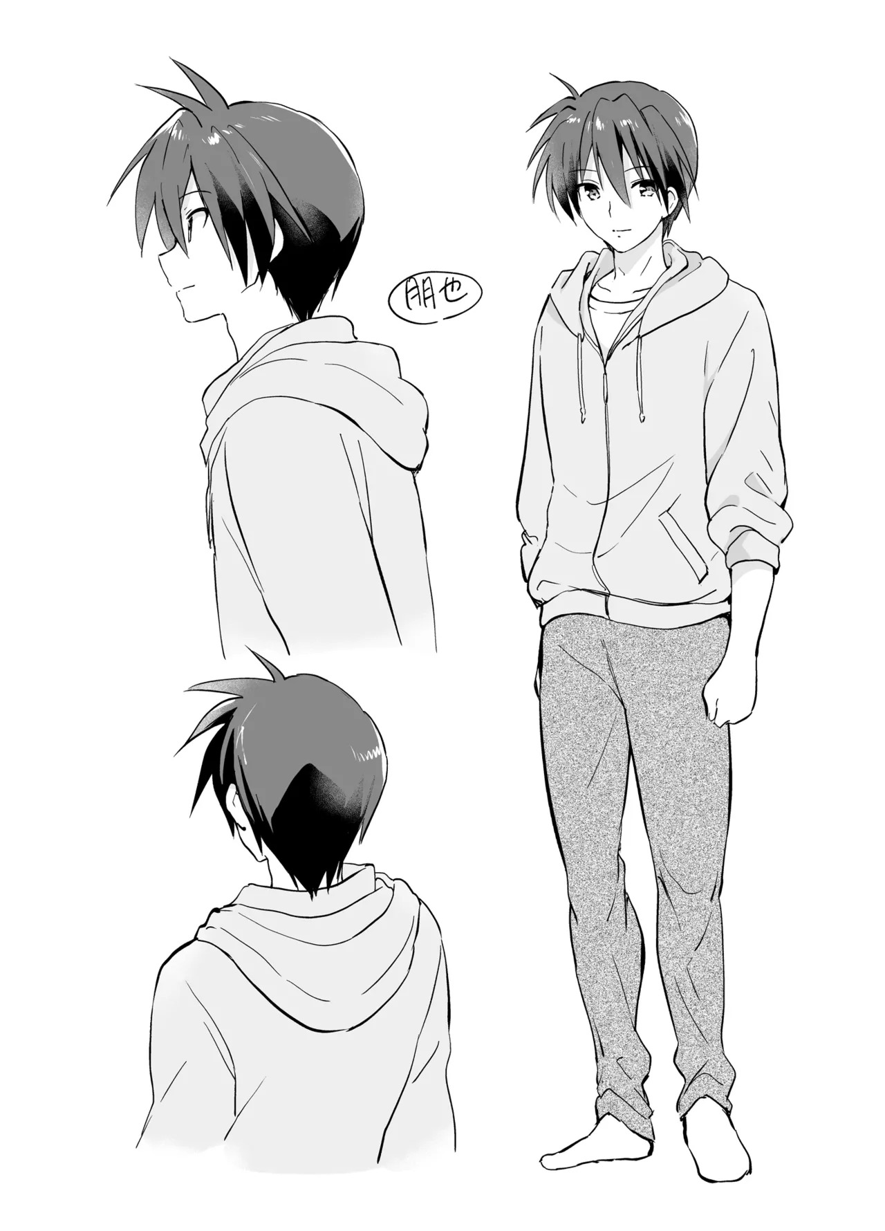 (COMIC1☆22) We've even done... naughty things! (Clannad) (COMIC1☆22) - Page 22