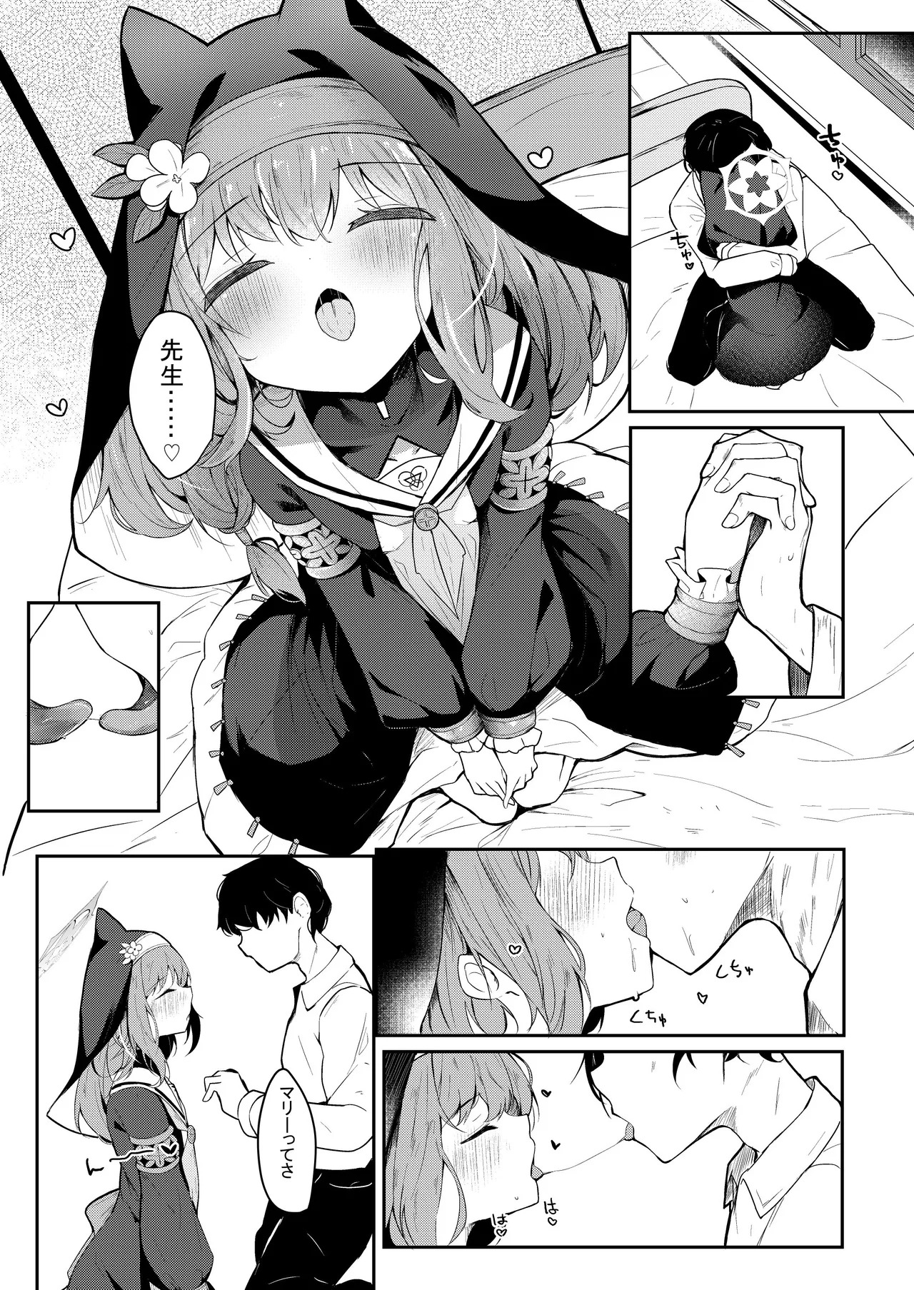 [あとりえひなた (ひなた悠)] ICHAICHA ARCHIVE 総集編 (ブルーアーカイブ) [DL版] - Page 102