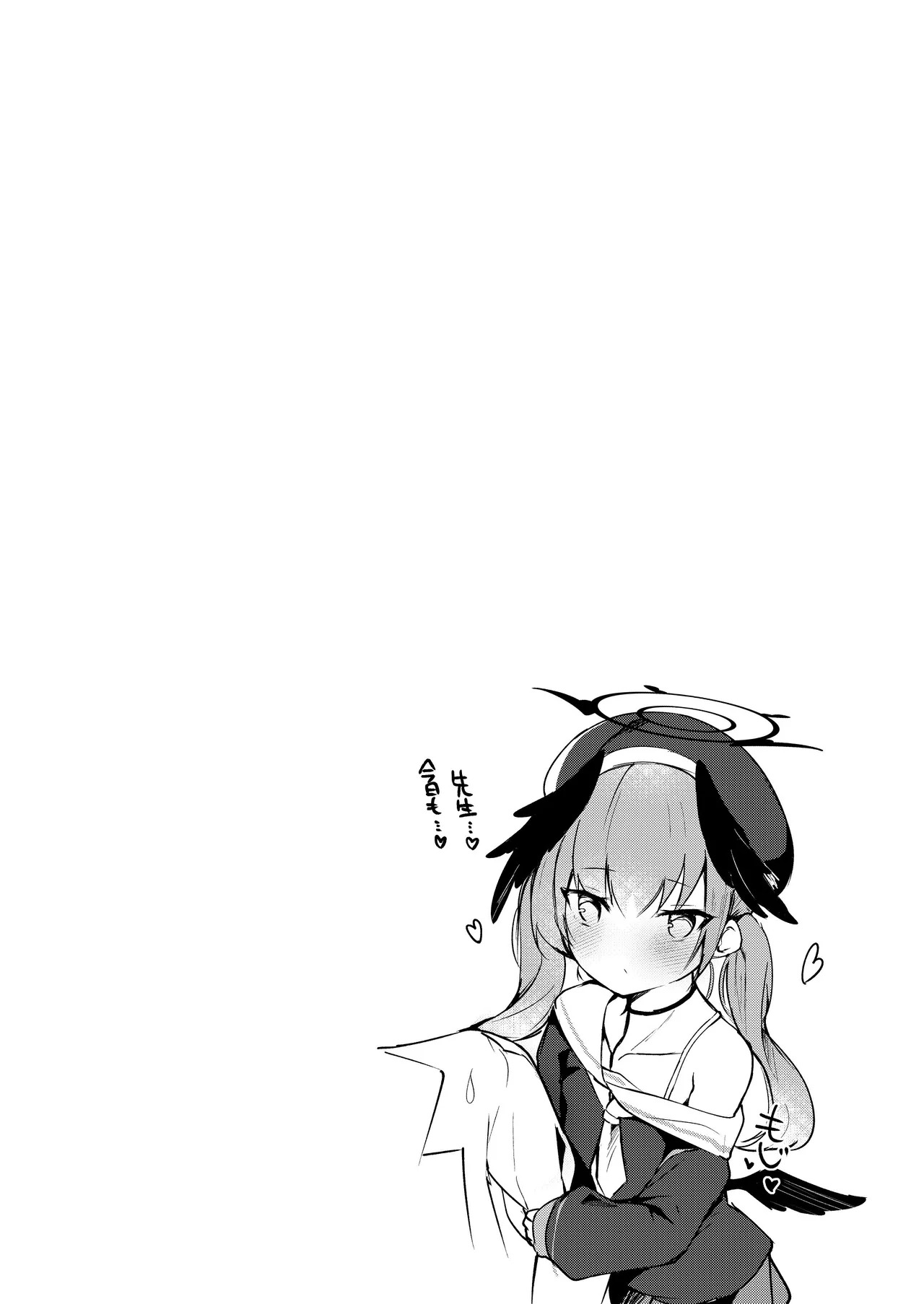 [あとりえひなた (ひなた悠)] ICHAICHA ARCHIVE 総集編 (ブルーアーカイブ) [DL版] - Page 159