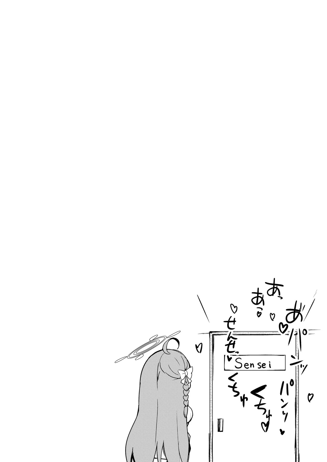 [あとりえひなた (ひなた悠)] ICHAICHA ARCHIVE 総集編 (ブルーアーカイブ) [DL版] - Page 173
