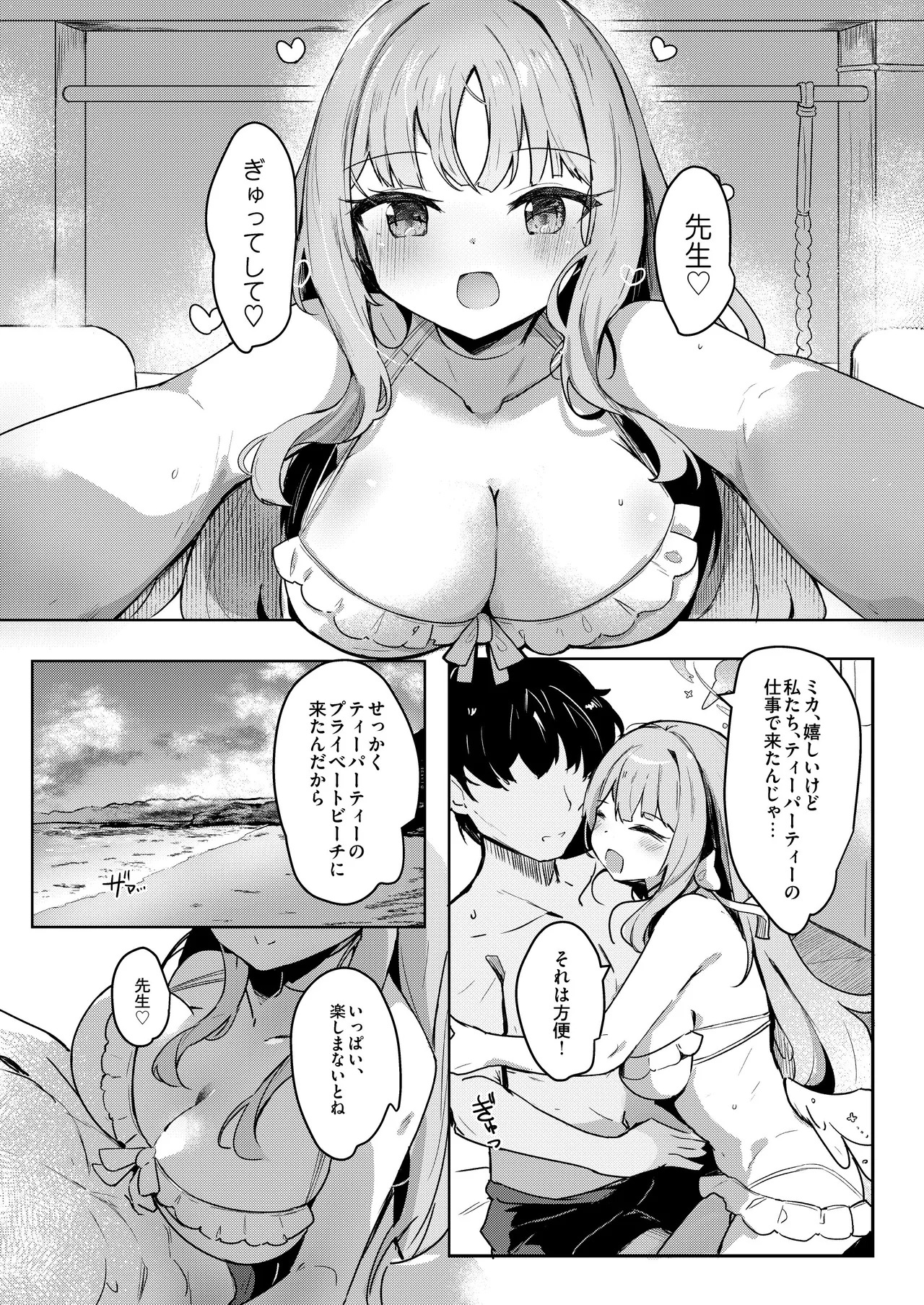 Preview page 3