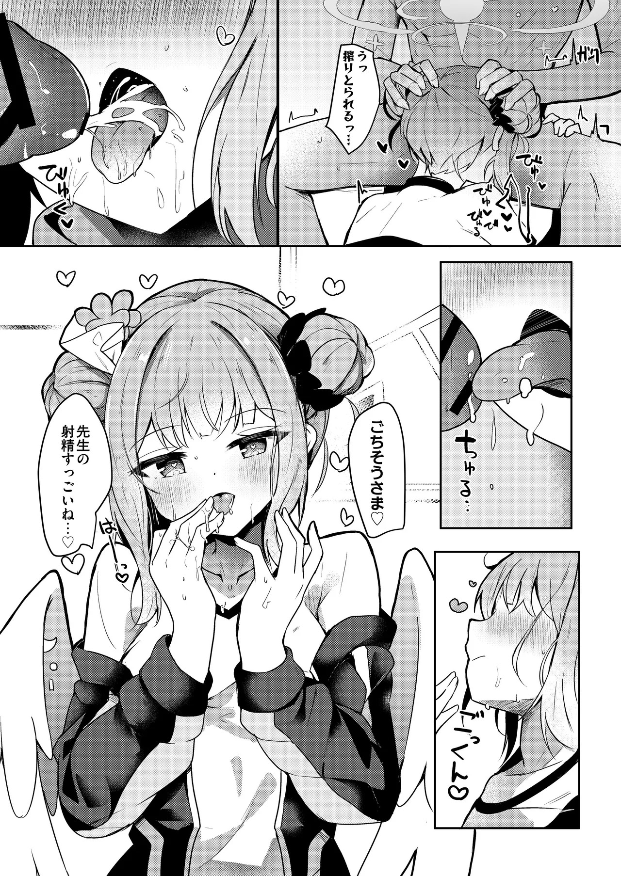 [あとりえひなた (ひなた悠)] ICHAICHA ARCHIVE 総集編 (ブルーアーカイブ) [DL版] - Page 52