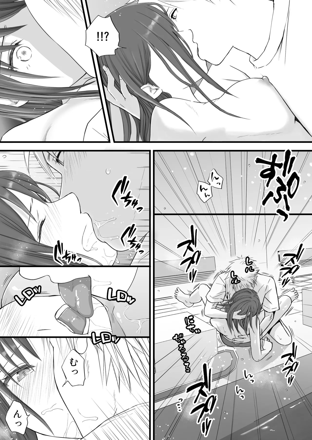 [Tsukuyomi] Sumata dake tte Itta no ni… Nurutto Sounyuusarechatta Yuutousei no Omocha | You Said It'd Just Be Grinding... But You Ended up Slipping It In. Now I'm Just the Top Student's Toy 2. [English] - Page 56