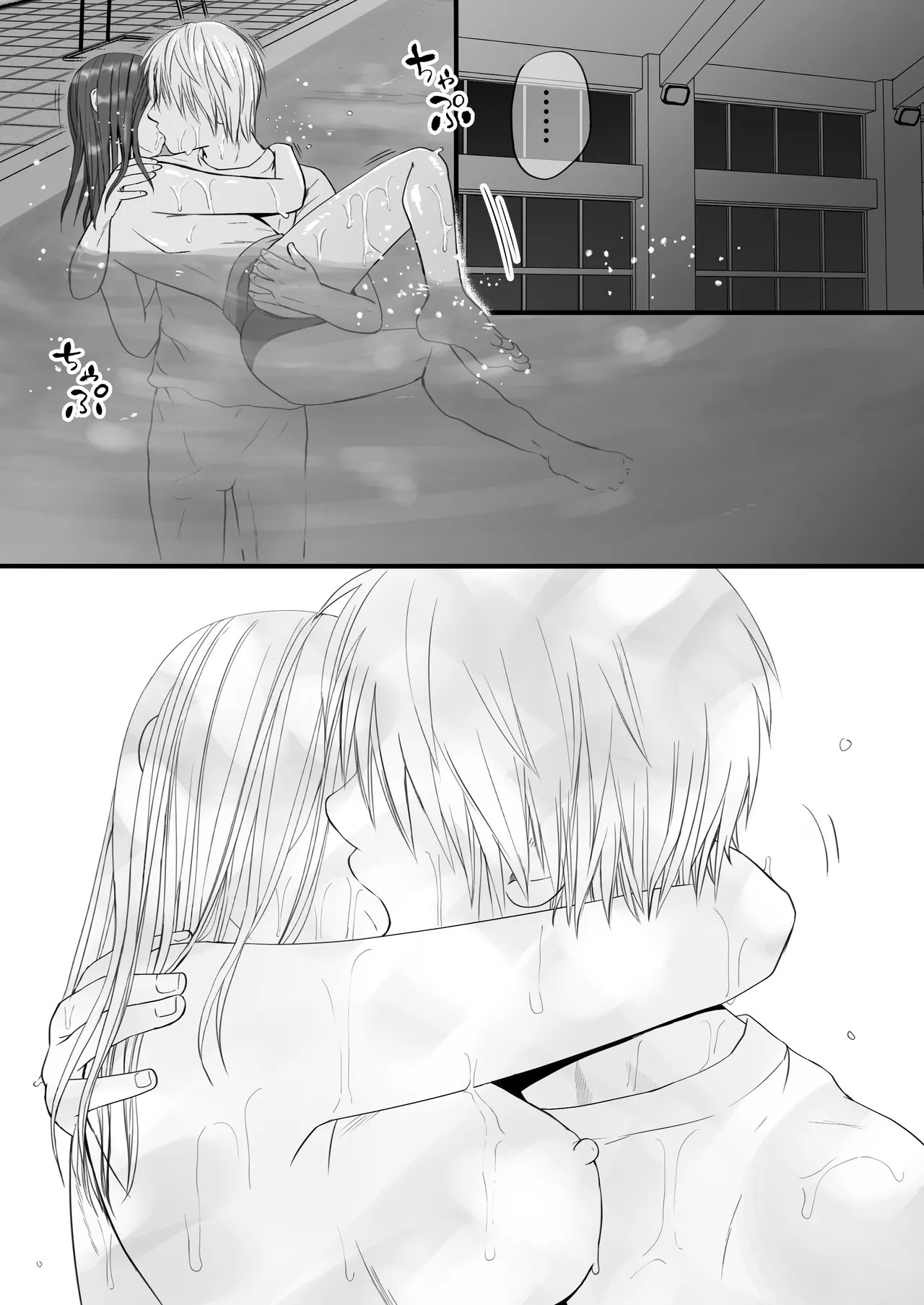 [Tsukuyomi] Sumata dake tte Itta no ni… Nurutto Sounyuusarechatta Yuutousei no Omocha | You Said It'd Just Be Grinding... But You Ended up Slipping It In. Now I'm Just the Top Student's Toy 2. [English] - Page 60