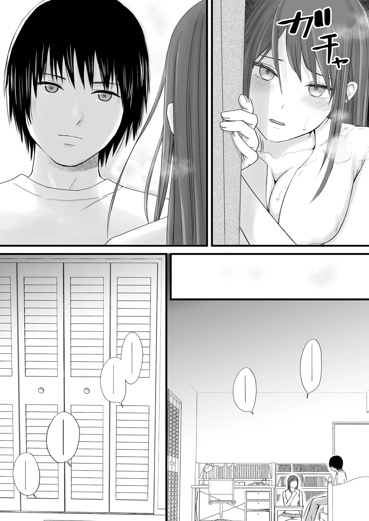 [Tsukuyomi] Sumata dake tte Itta no ni… Nurutto Sounyuusarechatta Yuutousei no Omocha | You Said It'd Just Be Grinding... But You Ended up Slipping It In. Now I'm Just the Top Student's Toy 2. [English] - Page 74