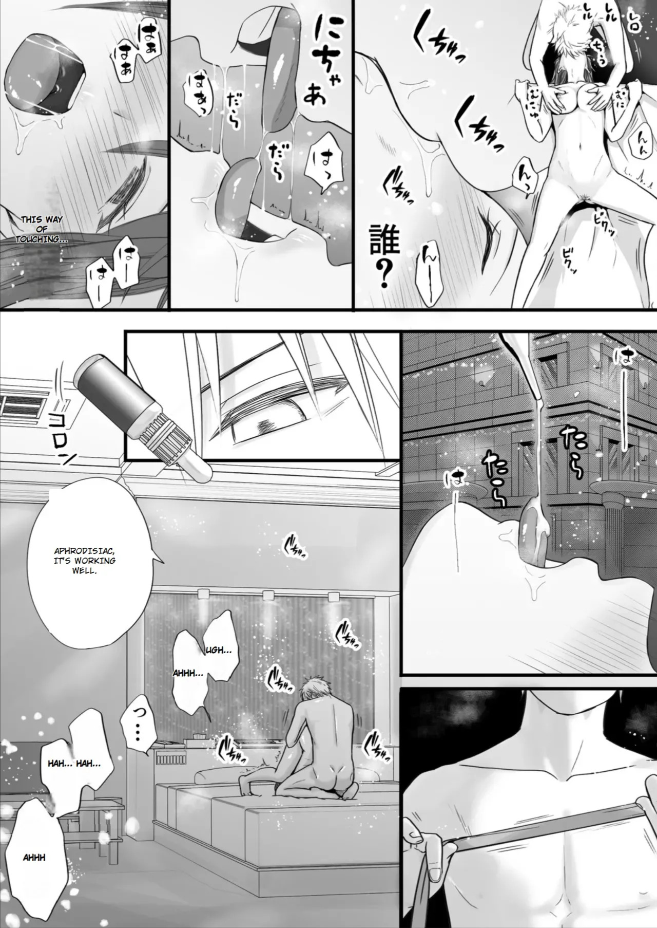 [Tsukuyomi] Sumata dake tte Itta no ni… Nurutto Sounyuusarechatta Yuutousei no Omocha | You Said It'd Just Be Grinding... But You Ended up Slipping It In. Now I'm Just the Top Student's Toy 2. [English] - Page 81