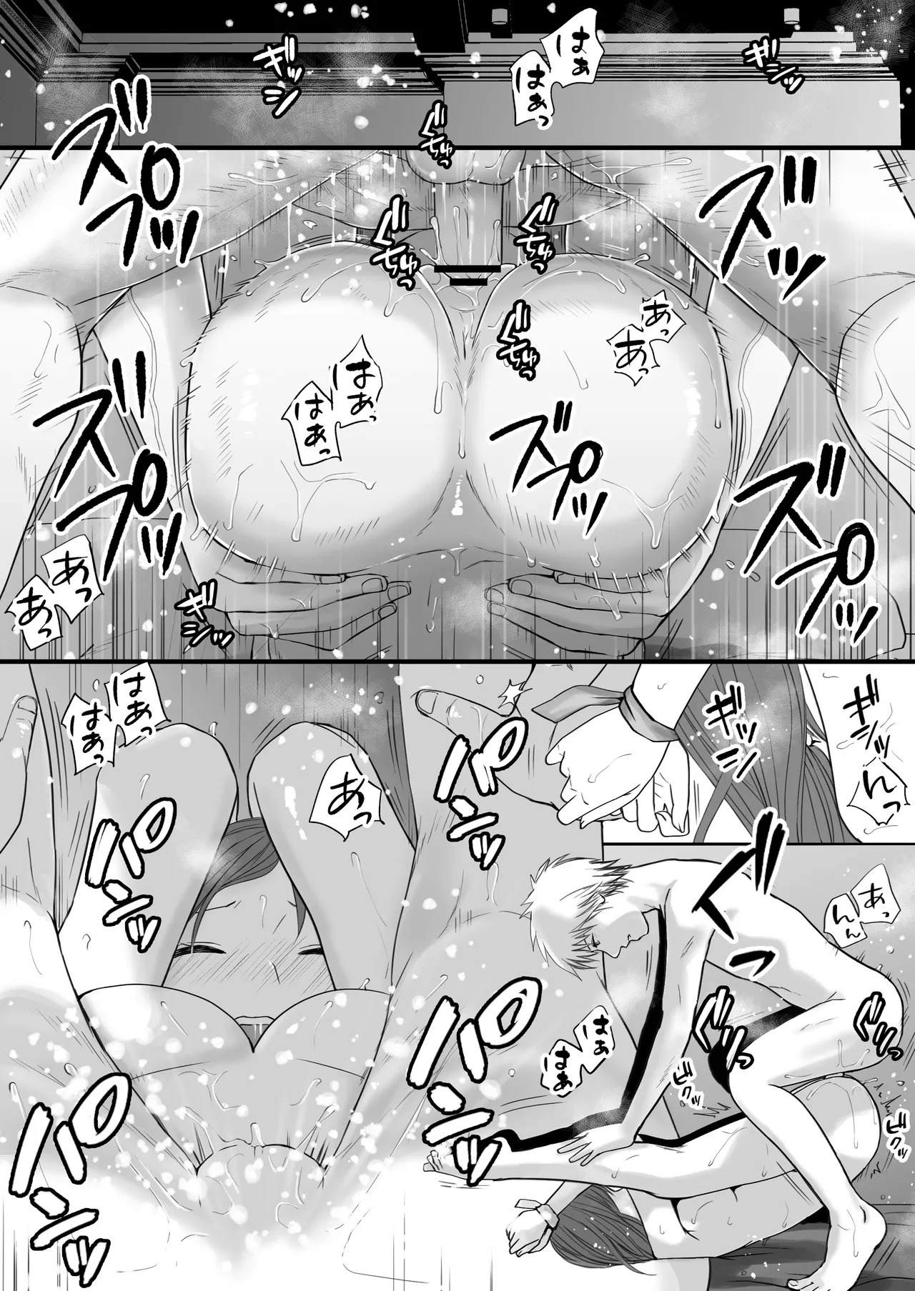 [Tsukuyomi] Sumata dake tte Itta no ni… Nurutto Sounyuusarechatta Yuutousei no Omocha | You Said It'd Just Be Grinding... But You Ended up Slipping It In. Now I'm Just the Top Student's Toy 2. [English] - Page 85