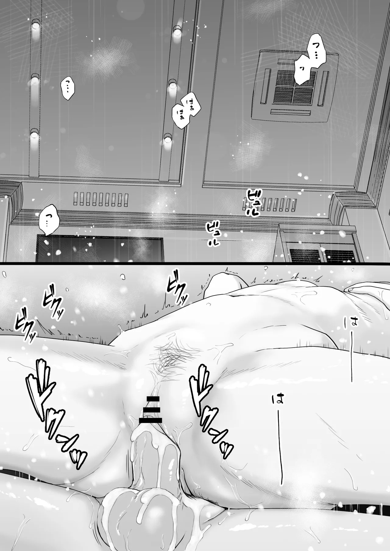 [Tsukuyomi] Sumata dake tte Itta no ni… Nurutto Sounyuusarechatta Yuutousei no Omocha | You Said It'd Just Be Grinding... But You Ended up Slipping It In. Now I'm Just the Top Student's Toy 2. [English] - Page 94