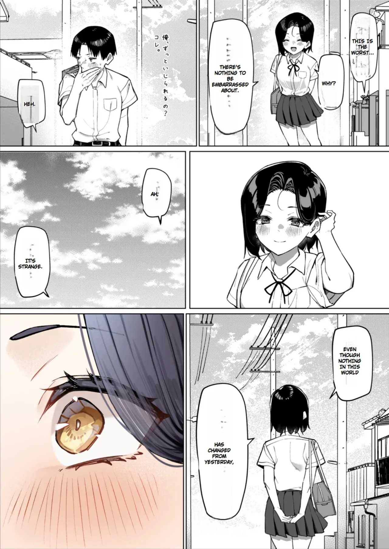 [MM] Yuutousei ni Onanie o Miseru Hanashi | A Story About Showing My Masturbation To An Honor Student [Ongoing]. [English] - Page 203