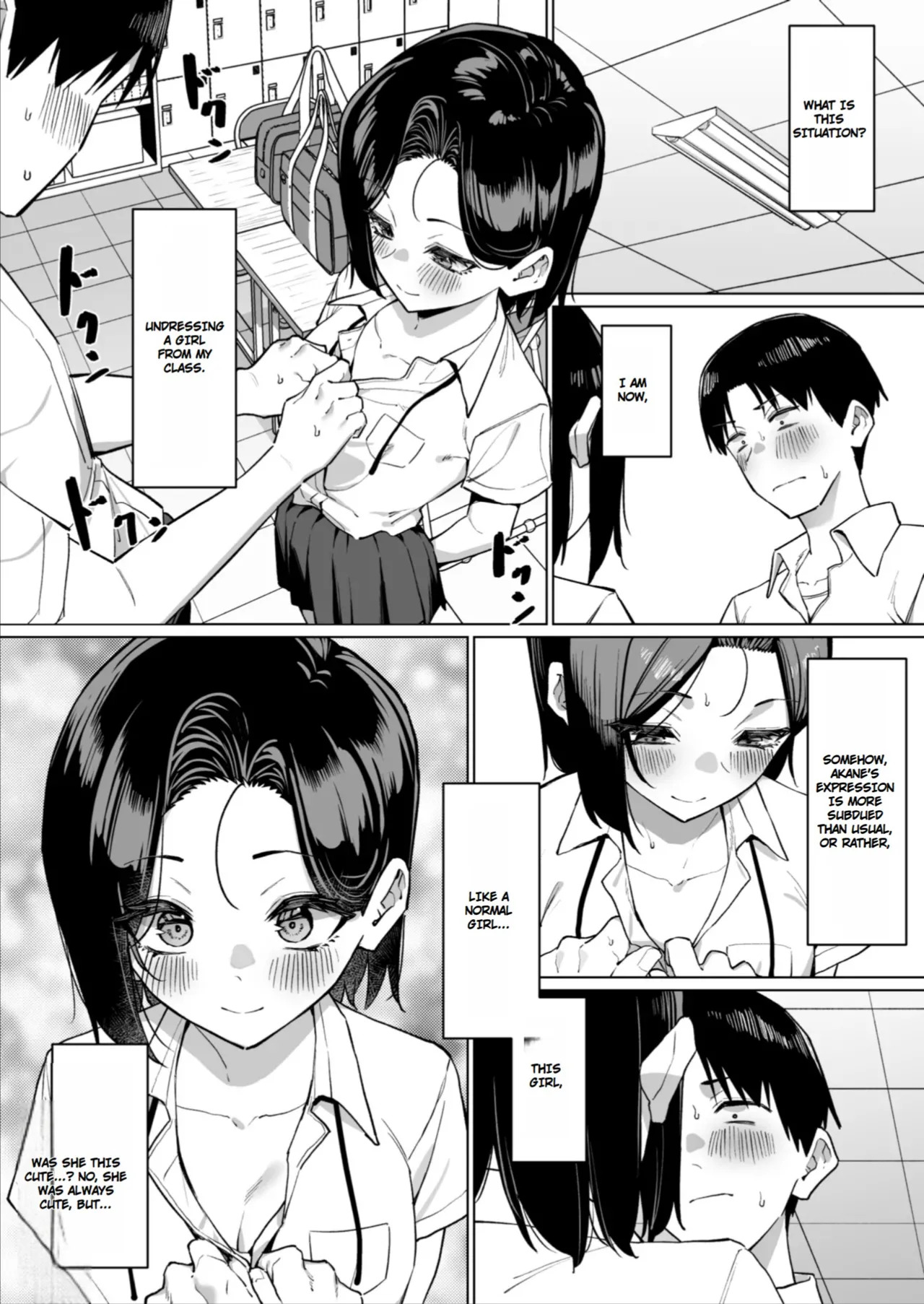 [MM] Yuutousei ni Onanie o Miseru Hanashi | A Story About Showing My Masturbation To An Honor Student [Ongoing]. [English] - Page 210