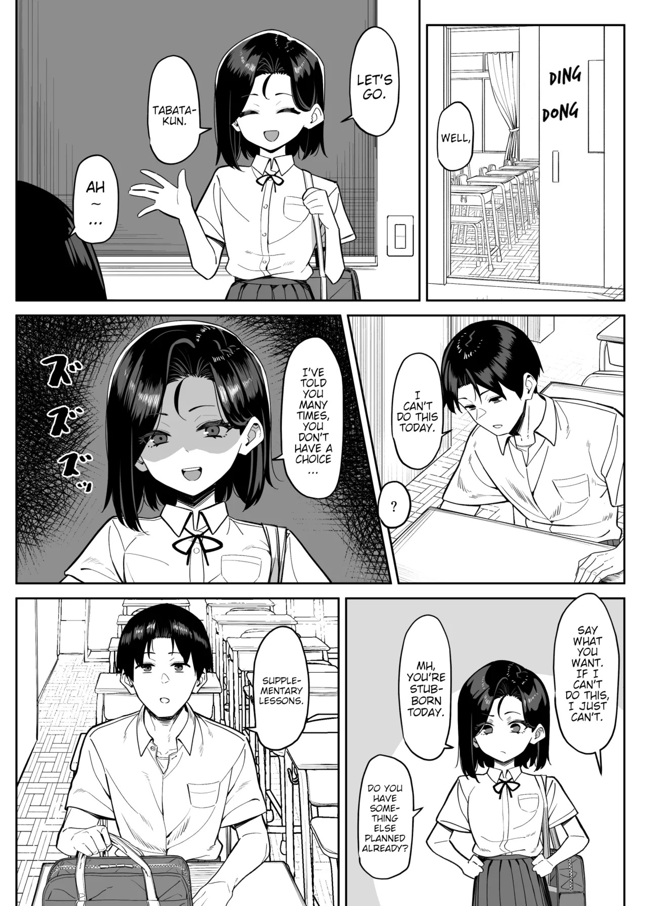 [MM] Yuutousei ni Onanie o Miseru Hanashi | A Story About Showing My Masturbation To An Honor Student [Ongoing]. [English] - Page 79