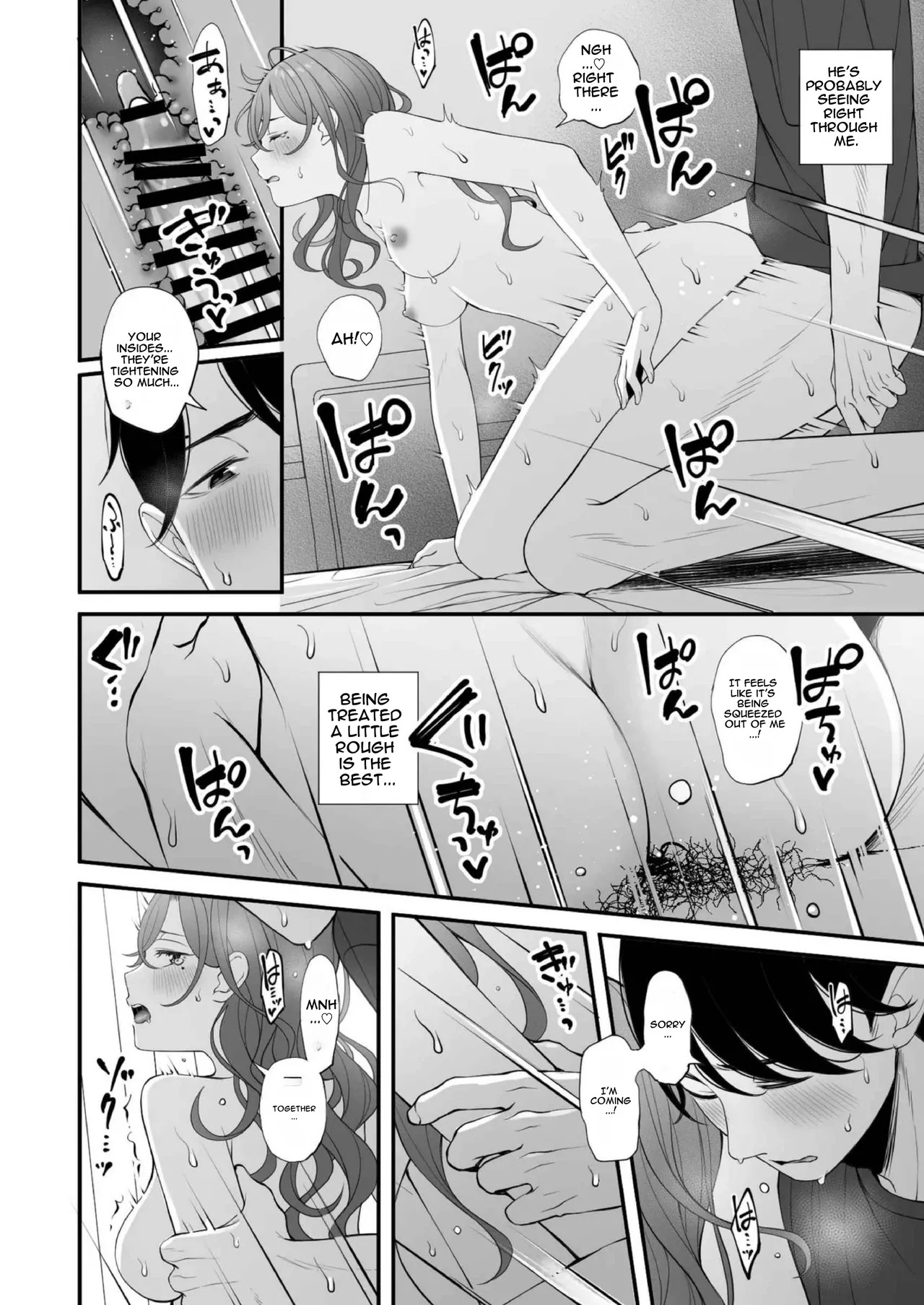 [@e.com (ae)] Kyuujitsu no Sugoshikata (THE iDOLM@STER: Shiny Colors) [Digital] [English] [MTL] - Page 21