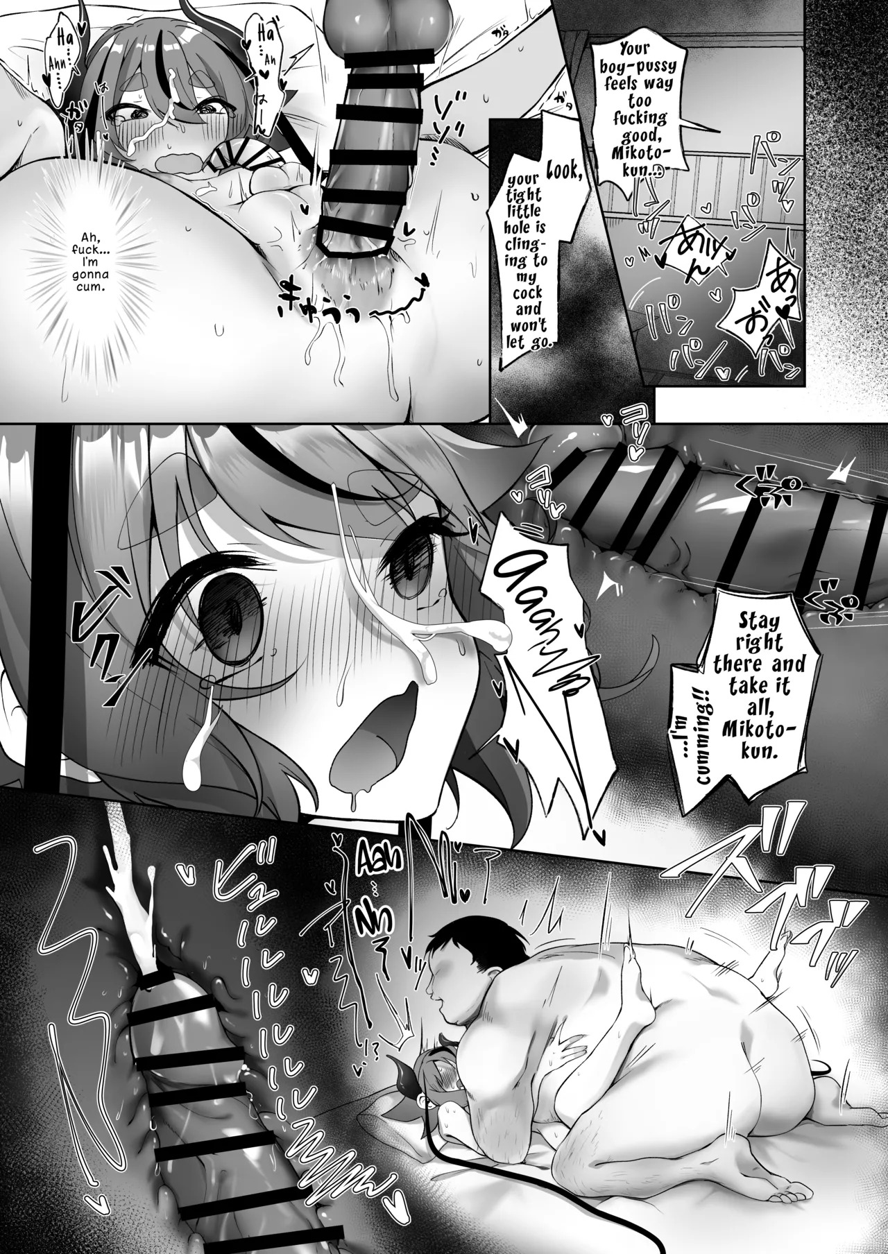 [Alpaca no Pro (Gynoid)] Mikoto-kun to Doui no Moto de Takusan Ecchi Shitai Hon (VOICEROID) | A Book About Wanting to Have Lots of Consensual Sex with Mikoto-kun [Digital] - Page 11