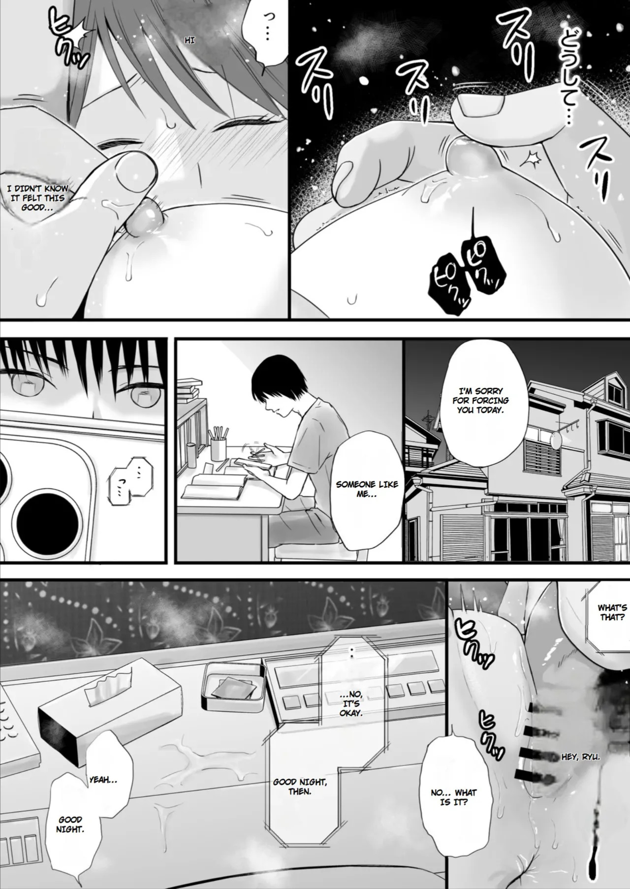 [Tsukuyomi] Sumata dake tte Itta no ni… Nurutto Sounyuusarechatta Yuutousei no Omocha | You Said It'd Just Be Grinding... But You Ended up Slipping It In. Now I'm Just the Top Student's Toy 3. [English] - Page 12