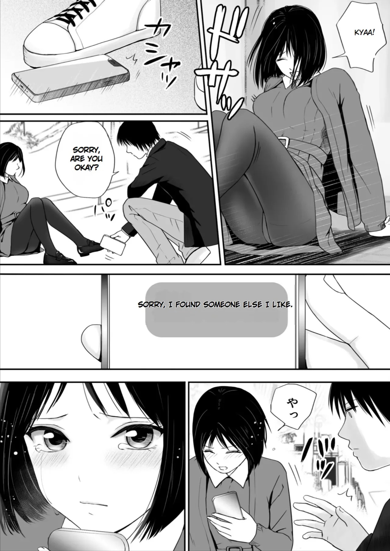 [Tsukuyomi] Sumata dake tte Itta no ni… Nurutto Sounyuusarechatta Yuutousei no Omocha | You Said It'd Just Be Grinding... But You Ended up Slipping It In. Now I'm Just the Top Student's Toy 3. [English] - Page 125