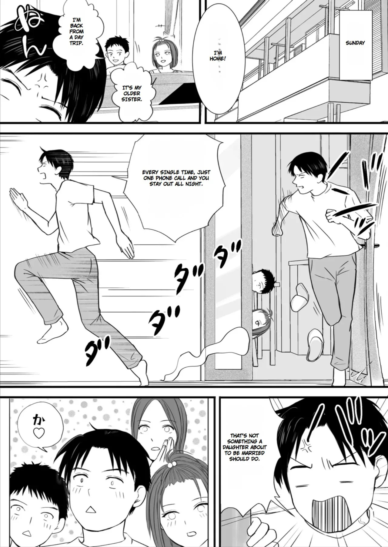 [Tsukuyomi] Sumata dake tte Itta no ni… Nurutto Sounyuusarechatta Yuutousei no Omocha | You Said It'd Just Be Grinding... But You Ended up Slipping It In. Now I'm Just the Top Student's Toy 3. [English] - Page 21