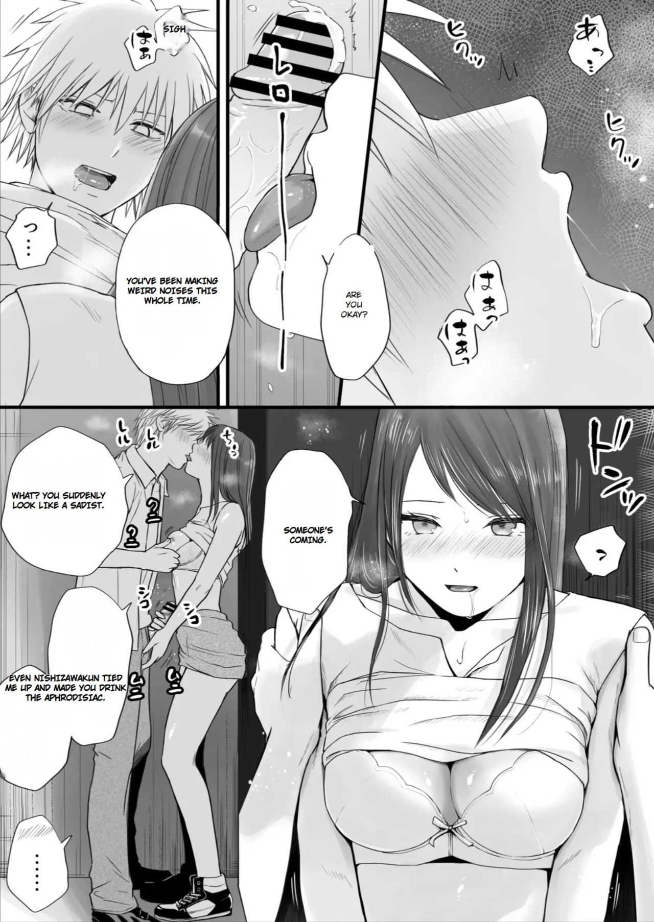 [Tsukuyomi] Sumata dake tte Itta no ni… Nurutto Sounyuusarechatta Yuutousei no Omocha | You Said It'd Just Be Grinding... But You Ended up Slipping It In. Now I'm Just the Top Student's Toy 3. [English] - Page 32
