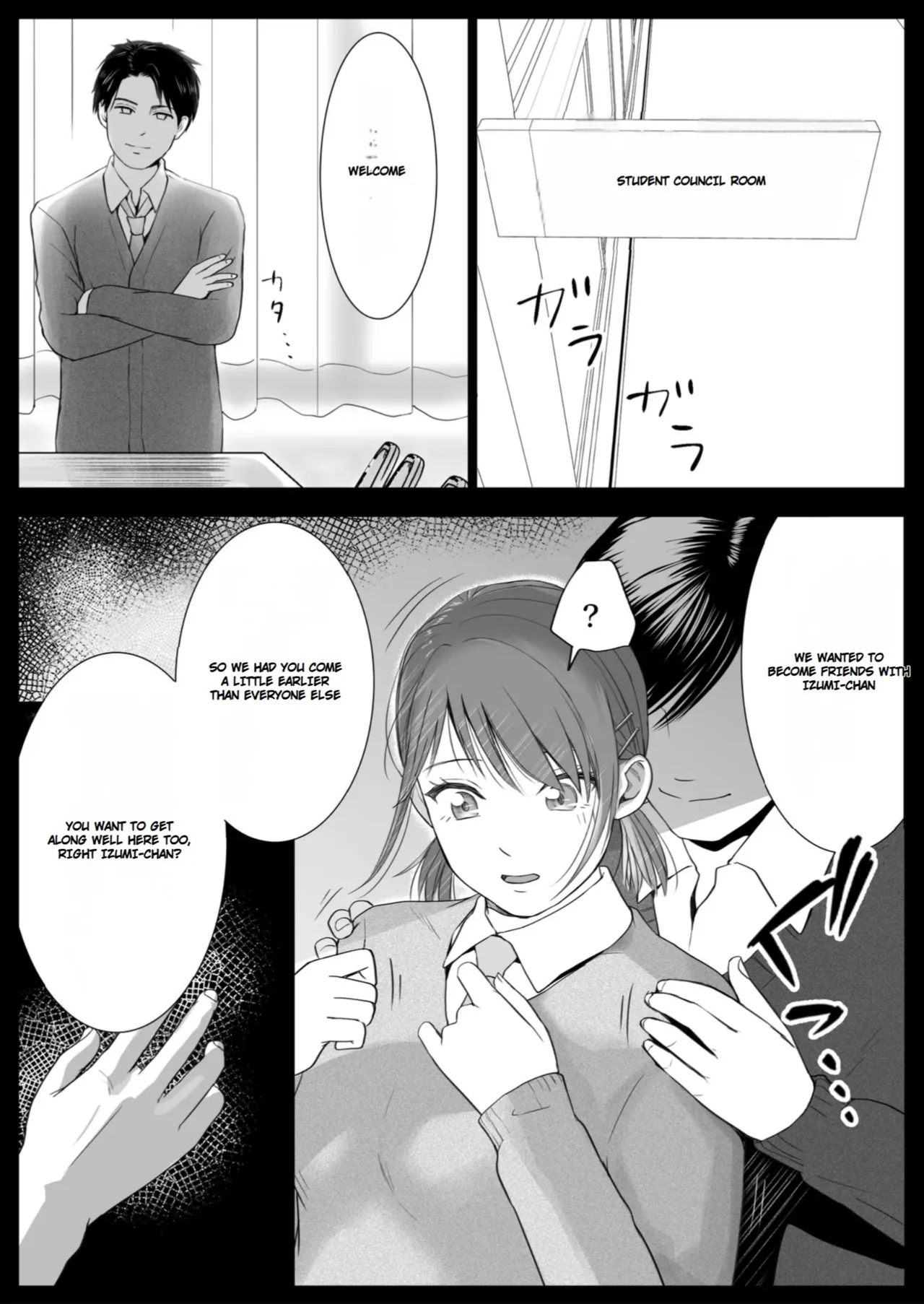 [Tsukuyomi] Sumata dake tte Itta no ni… Nurutto Sounyuusarechatta Yuutousei no Omocha | You Said It'd Just Be Grinding... But You Ended up Slipping It In. Now I'm Just the Top Student's Toy 3. [English] - Page 4