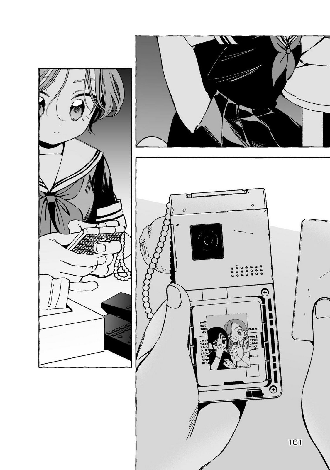 [wolrero] Nichijou Kamo Shirenai vol. 01 - Page 161