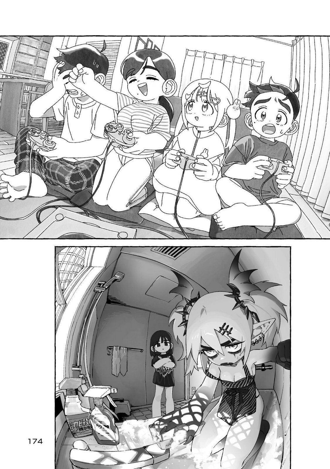 [wolrero] Nichijou Kamo Shirenai vol. 01 - Page 174