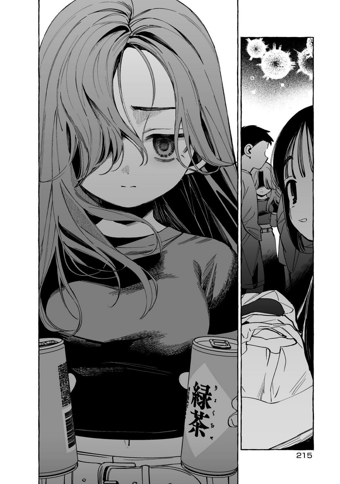 [wolrero] Nichijou Kamo Shirenai vol. 01 - Page 215