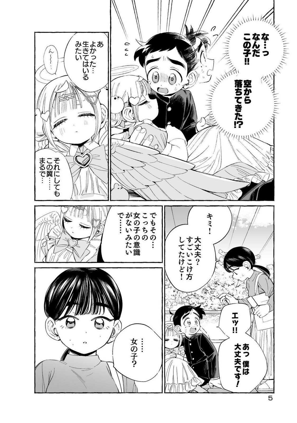 Preview page 5