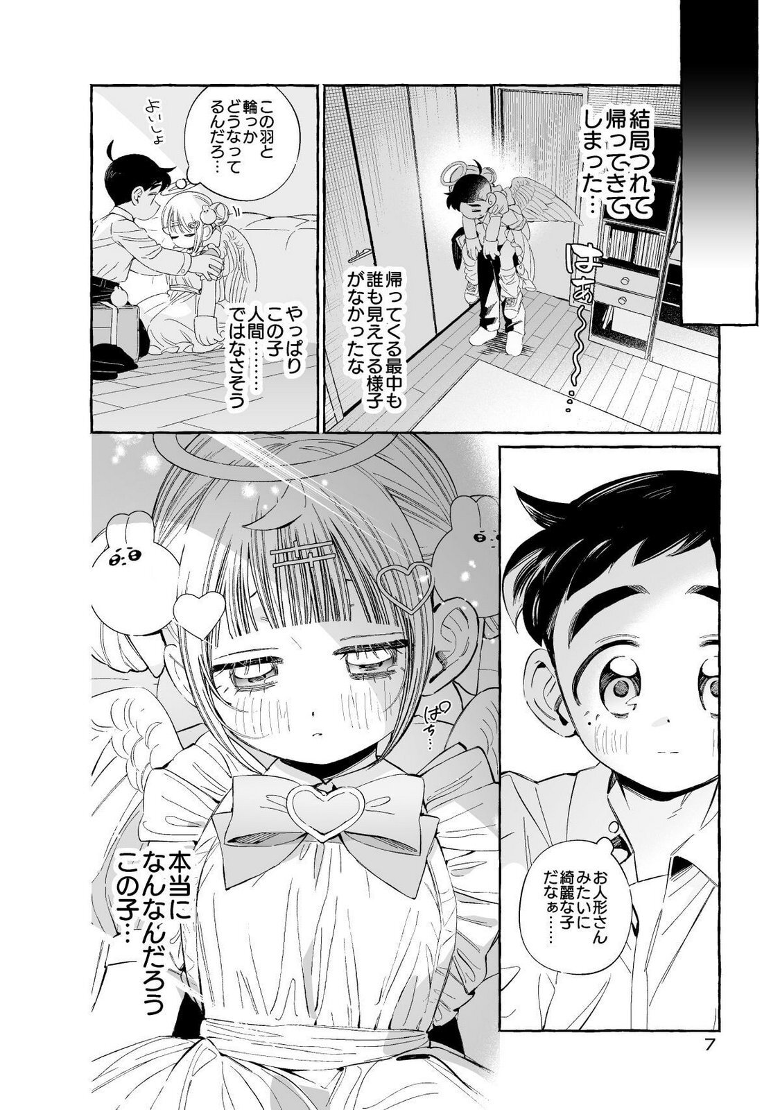Preview page 7