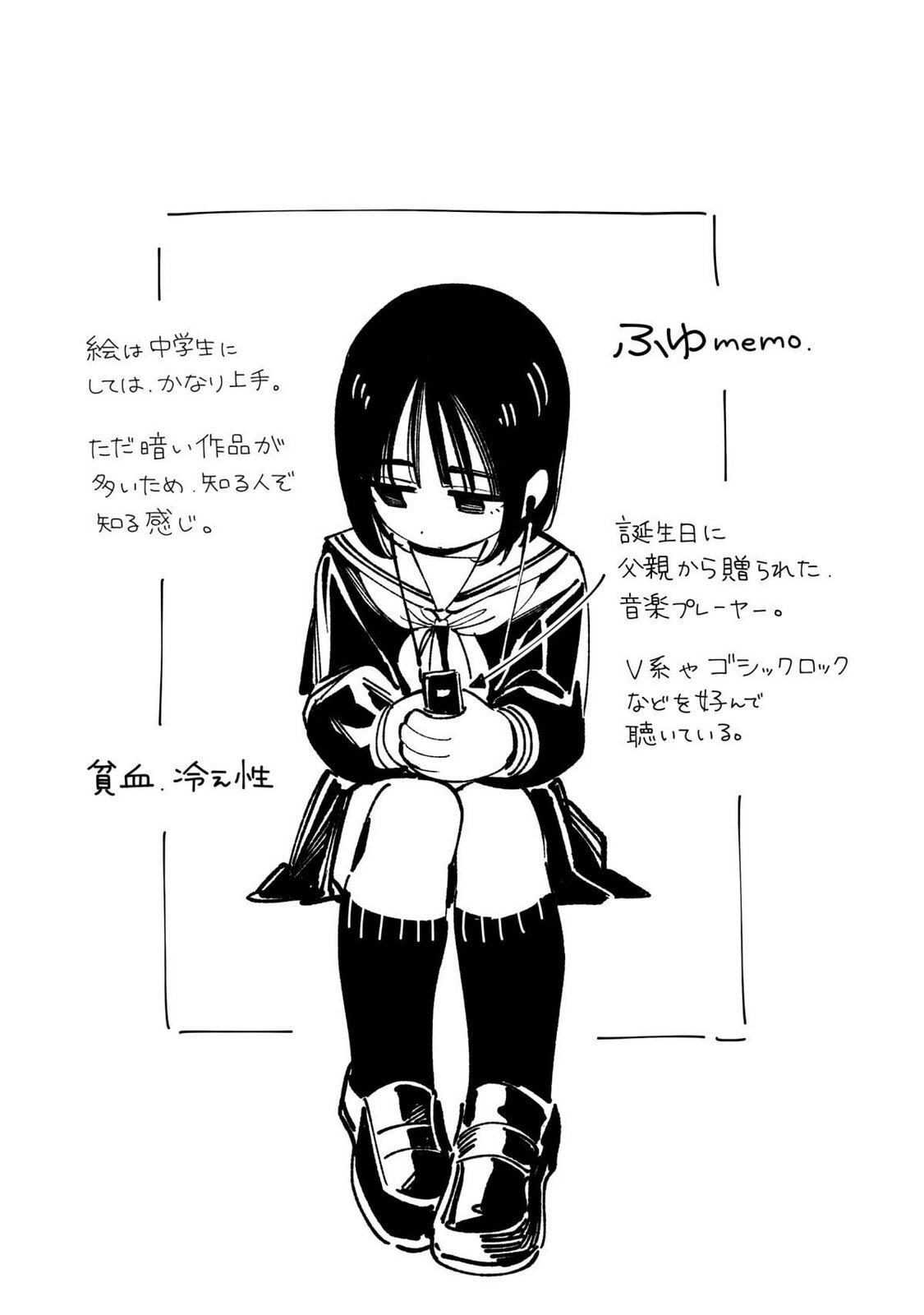 [wolrero] Nichijou Kamo Shirenai vol. 02 - Page 196