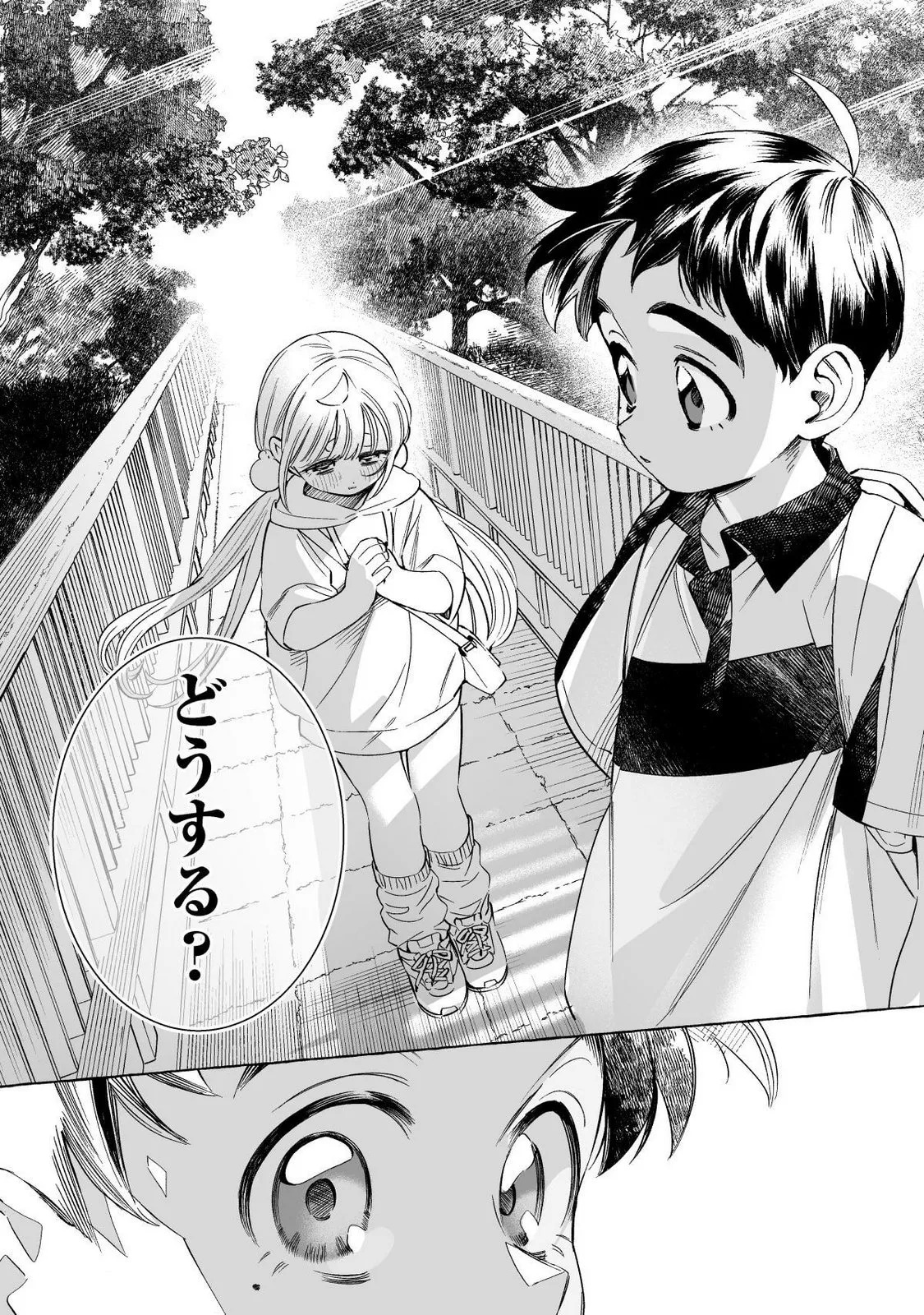 [wolrero] Nichijou Kamo Shirenai vol. 02 - Page 40