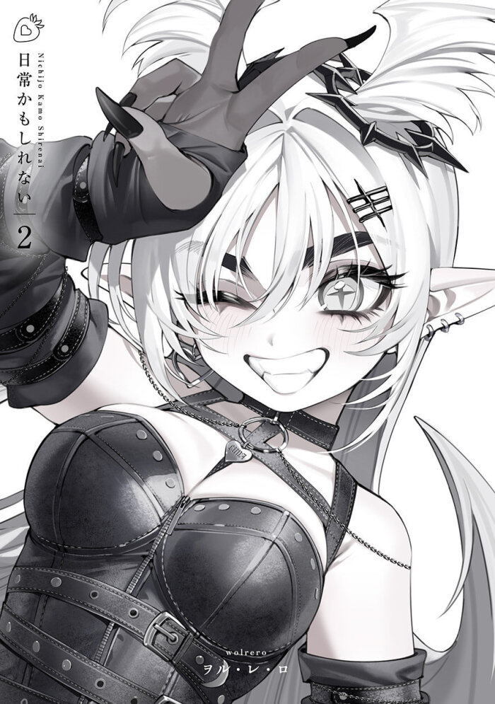 [wolrero] Nichijou Kamo Shirenai vol. 02
