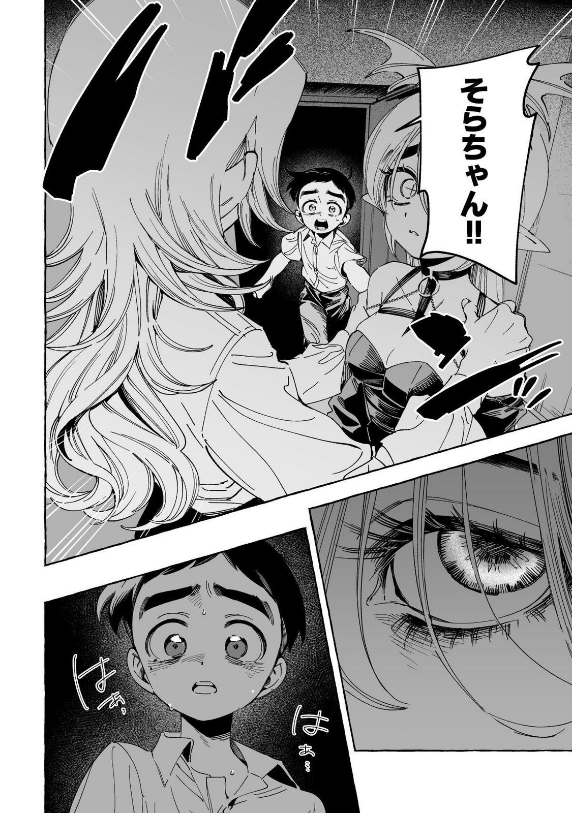 [wolrero] Nichijou Kamo Shirenai vol. 03 - Page 108