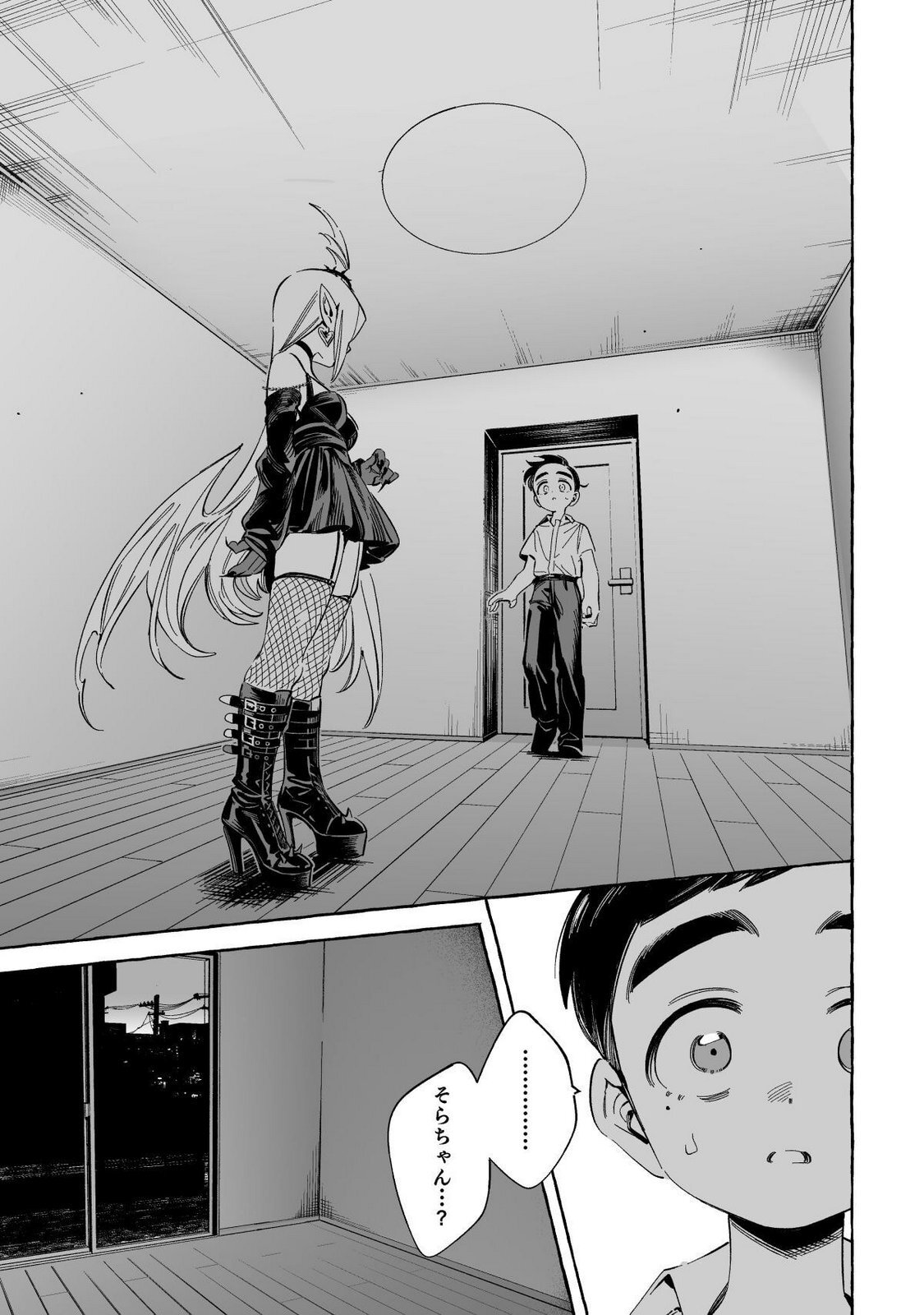[wolrero] Nichijou Kamo Shirenai vol. 03 - Page 125