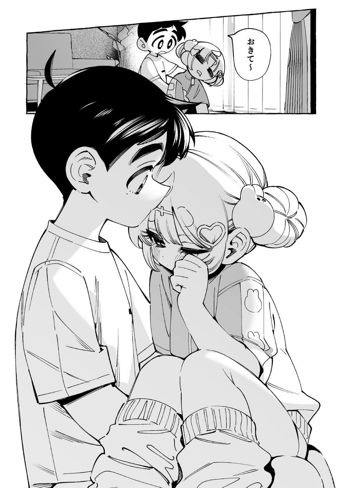 [wolrero] Nichijou Kamo Shirenai vol. 03 - Page 13