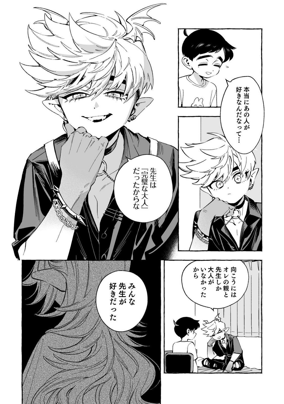 [wolrero] Nichijou Kamo Shirenai vol. 03 - Page 151