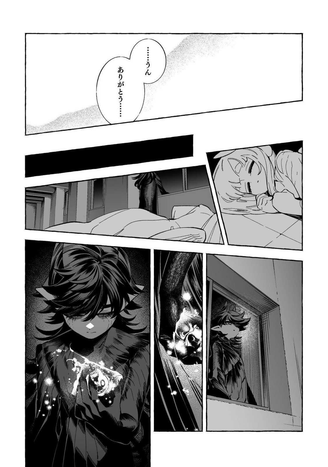 [wolrero] Nichijou Kamo Shirenai vol. 03 - Page 190