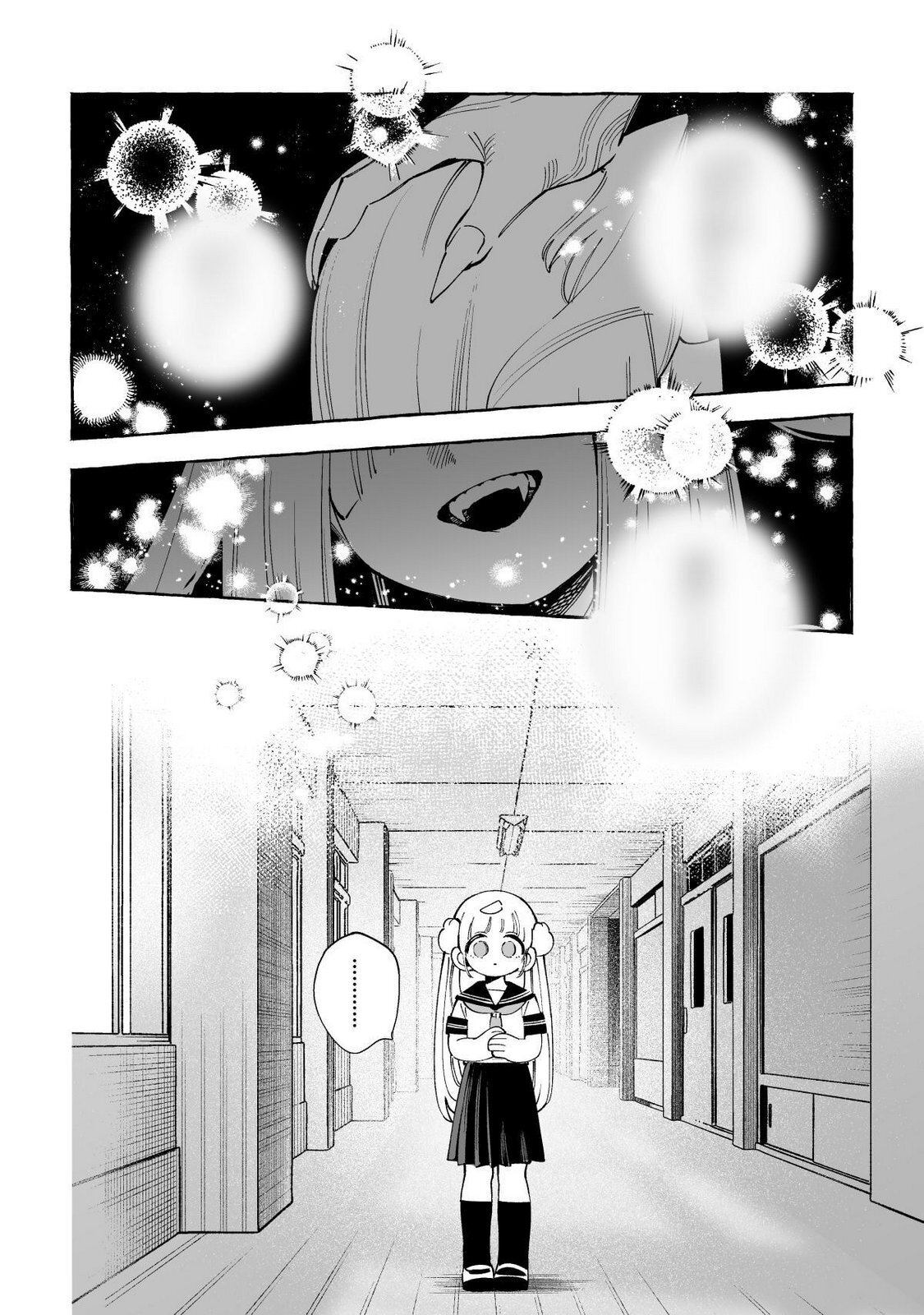 [wolrero] Nichijou Kamo Shirenai vol. 03 - Page 46