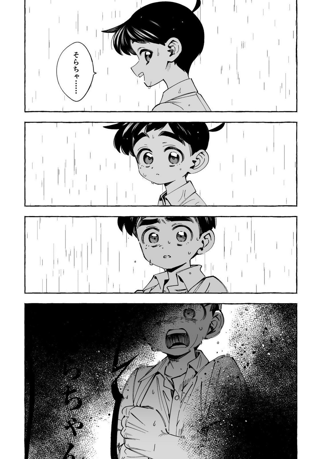[wolrero] Nichijou Kamo Shirenai vol. 03 - Page 68