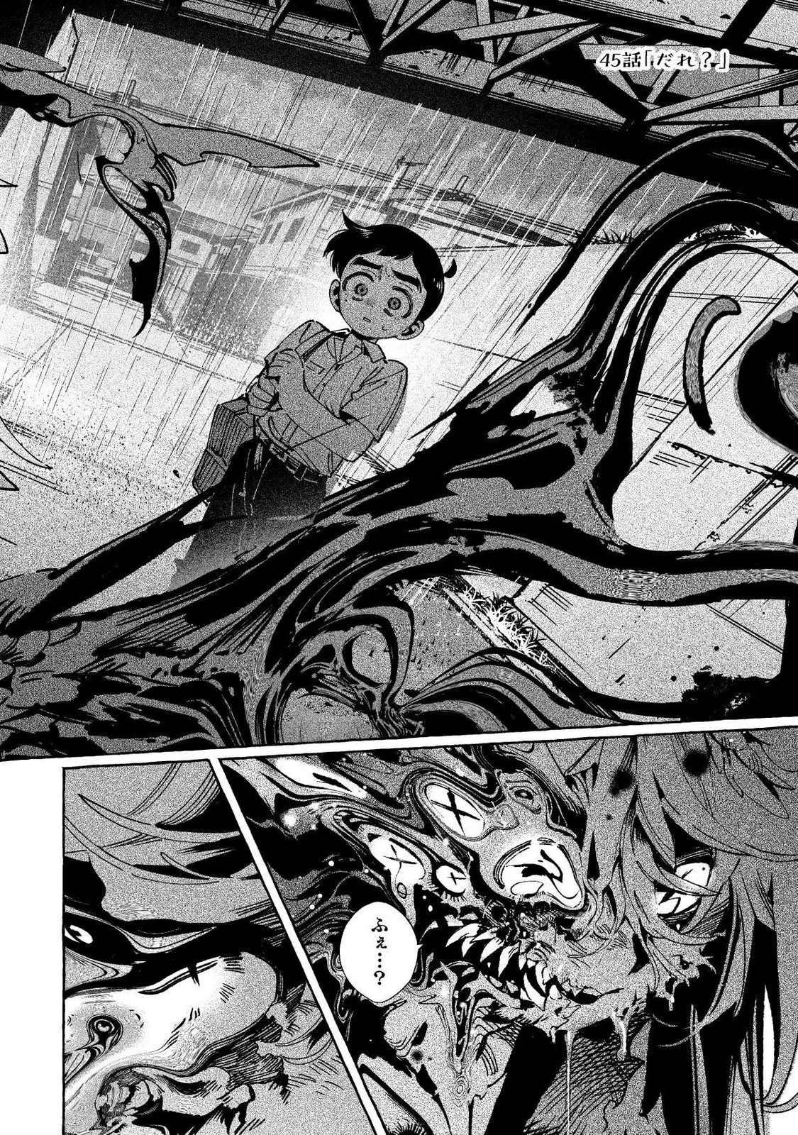 [wolrero] Nichijou Kamo Shirenai vol. 03 - Page 70