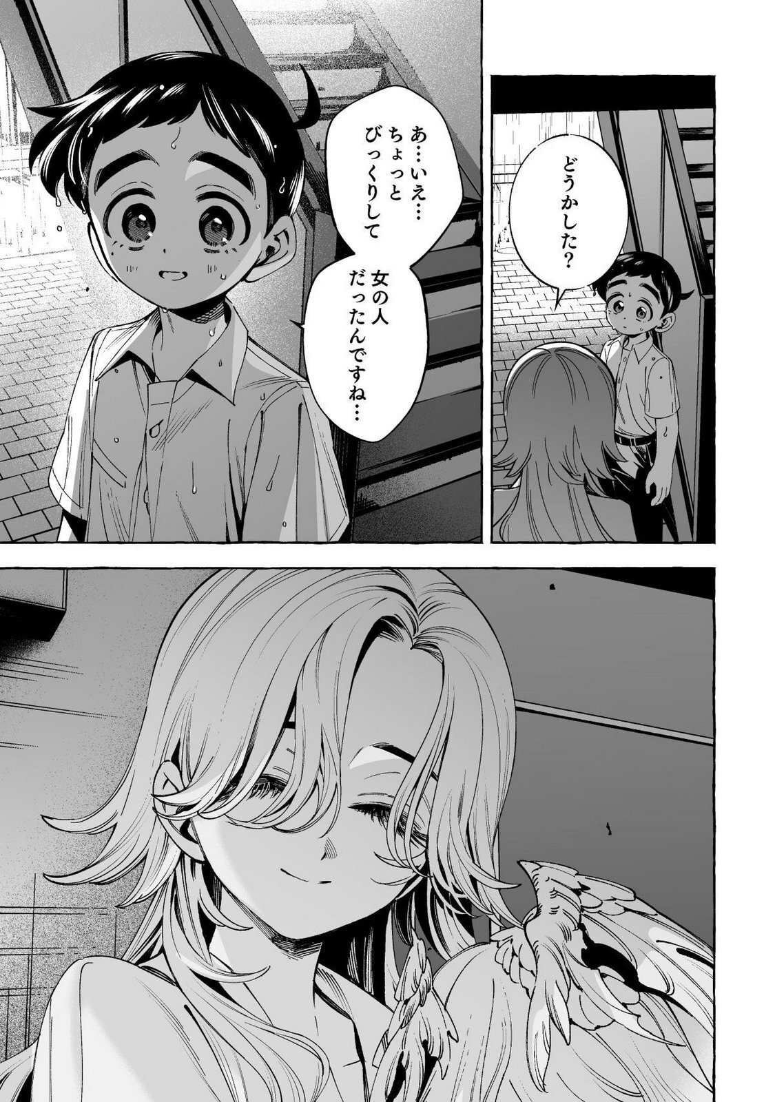 [wolrero] Nichijou Kamo Shirenai vol. 03 - Page 85