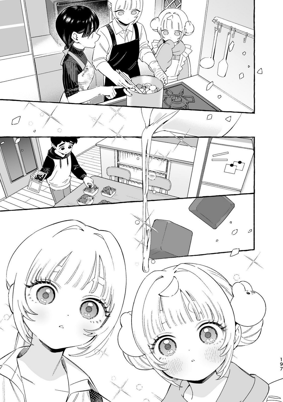 [wolrero] Nichijou Kamo Shirenai vol. 04 - Page 195