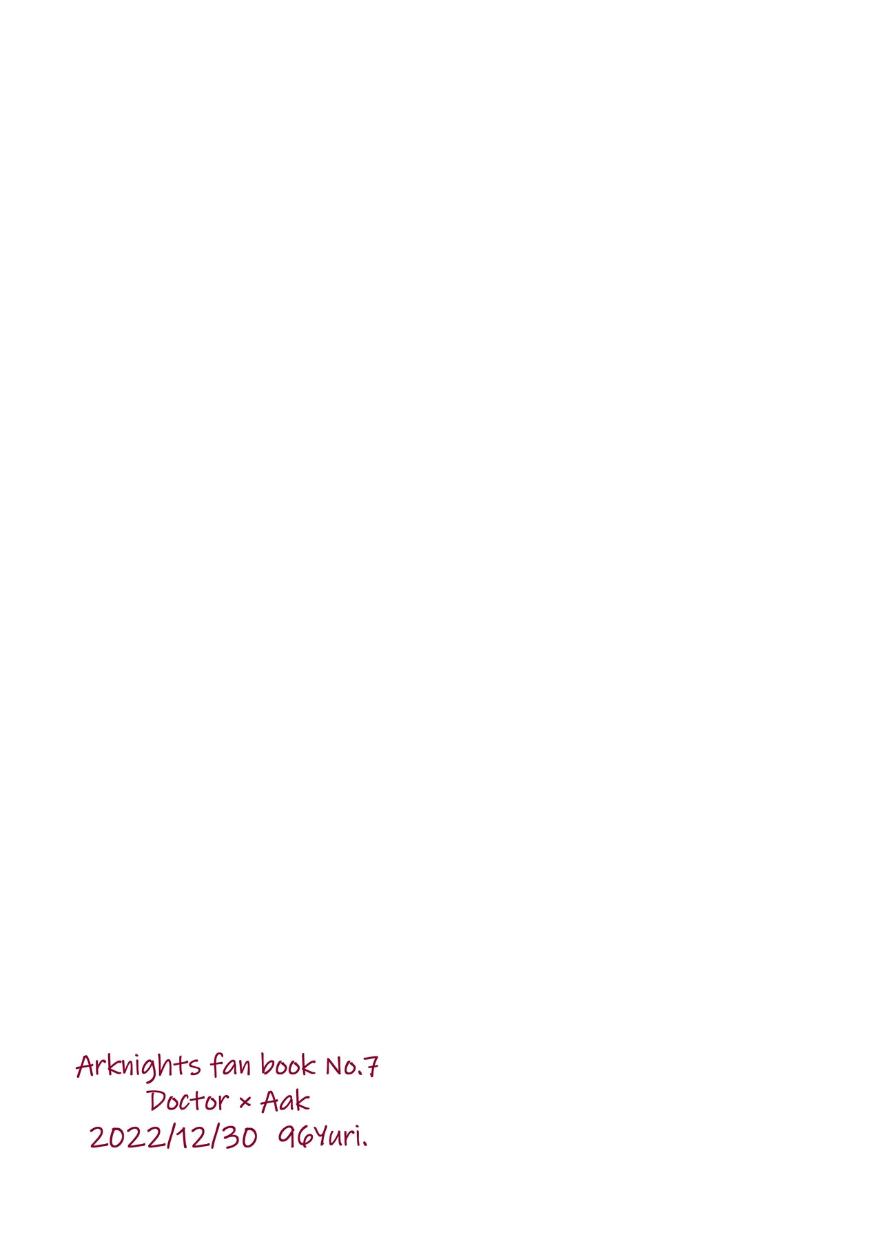 [AK (Kuroyuri)] Slit to Shippo Ana (Arknights) [Digital] - Page 22