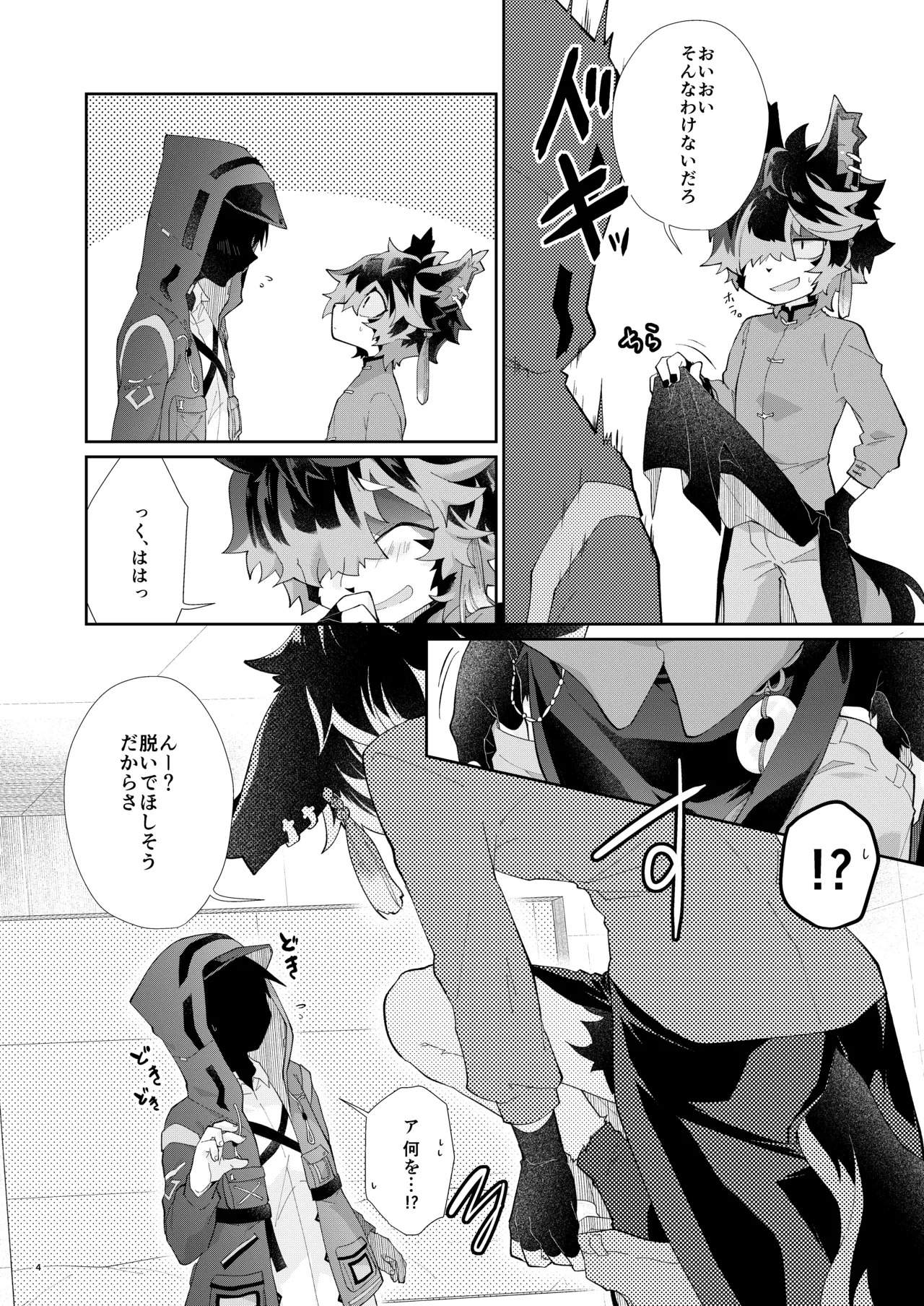 Preview page 3