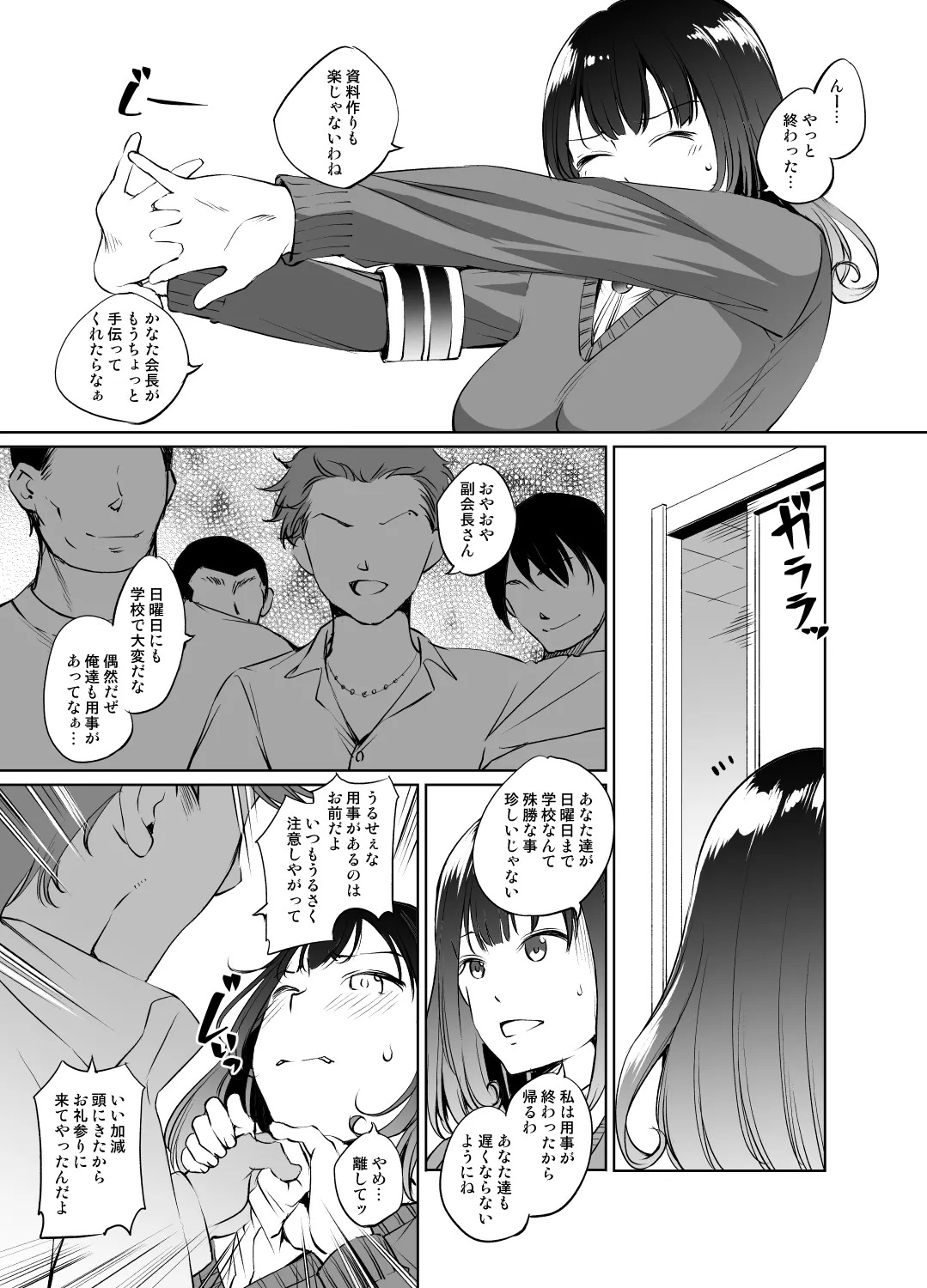 Preview page 1