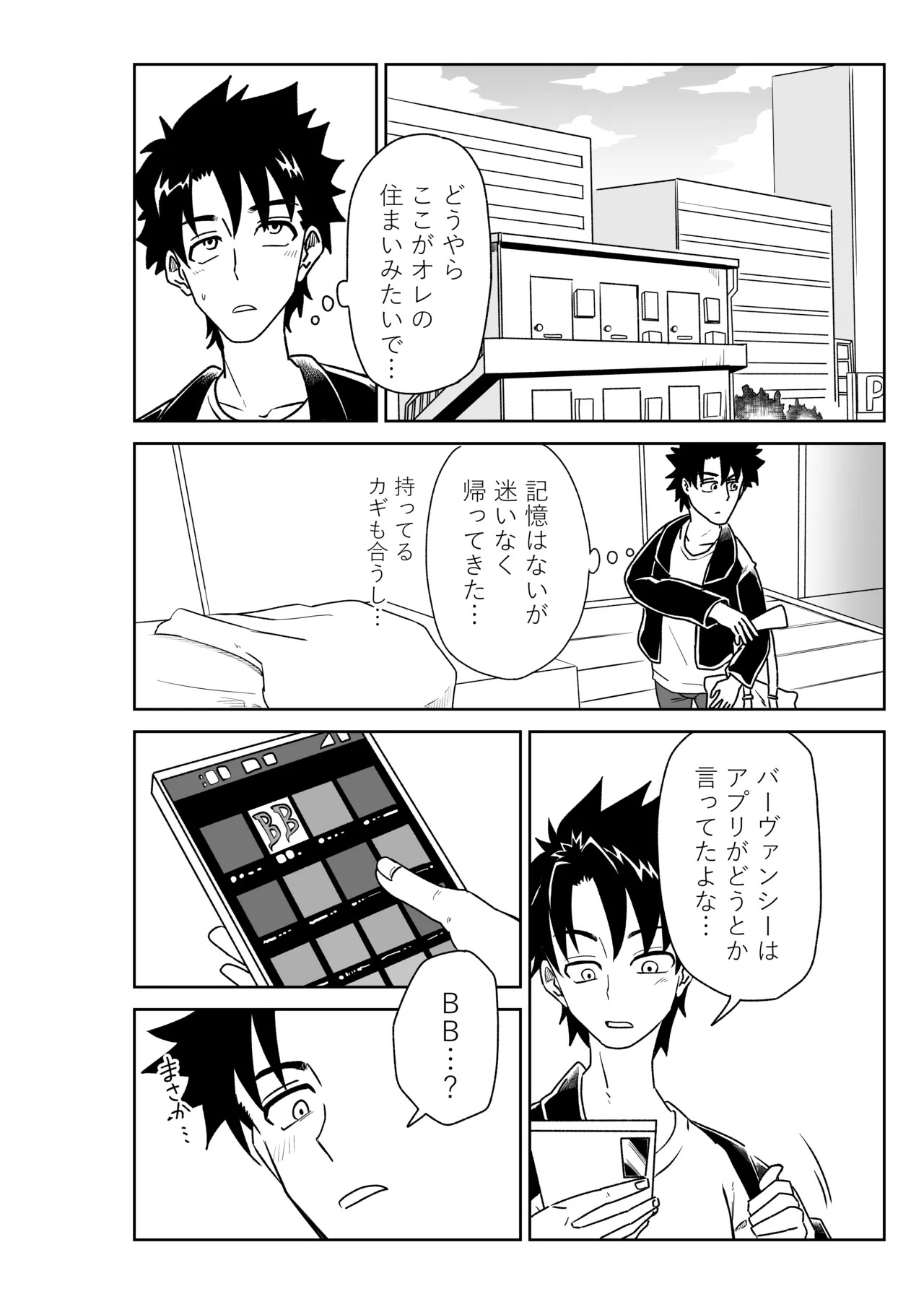 Preview page 4