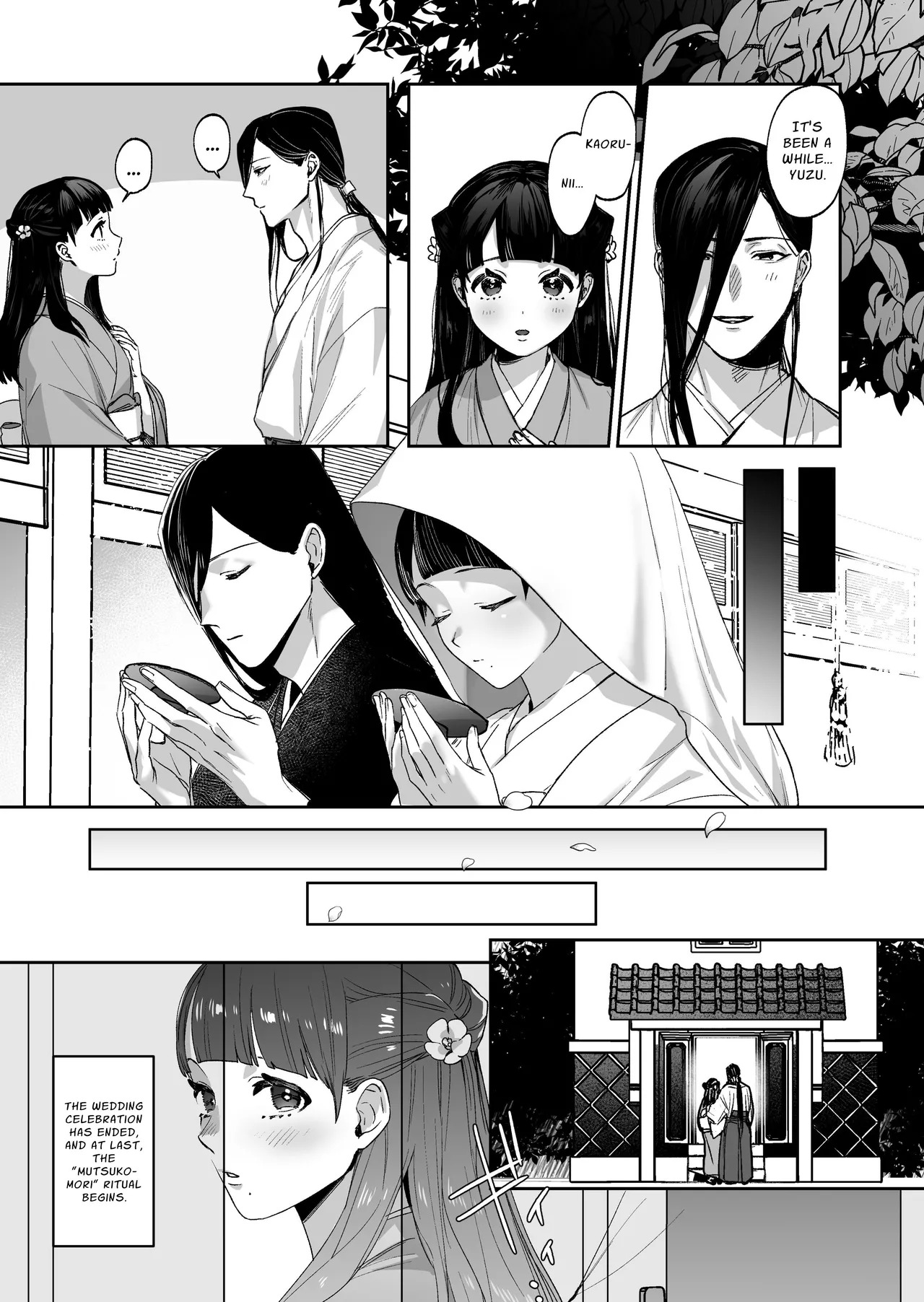 [DarkMoon (NEZO)] MUTSUGOMORI ~Consecutive Orgasm Procreation Ritual~ [English] [nasmas] [Digital] - Page 11
