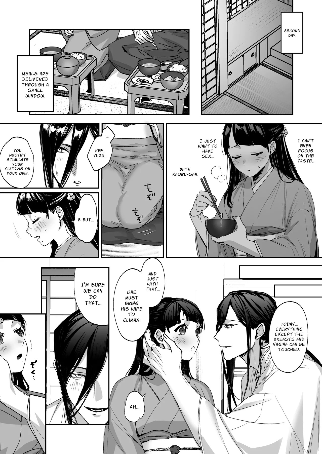 [DarkMoon (NEZO)] MUTSUGOMORI ~Consecutive Orgasm Procreation Ritual~ [English] [nasmas] [Digital] - Page 15