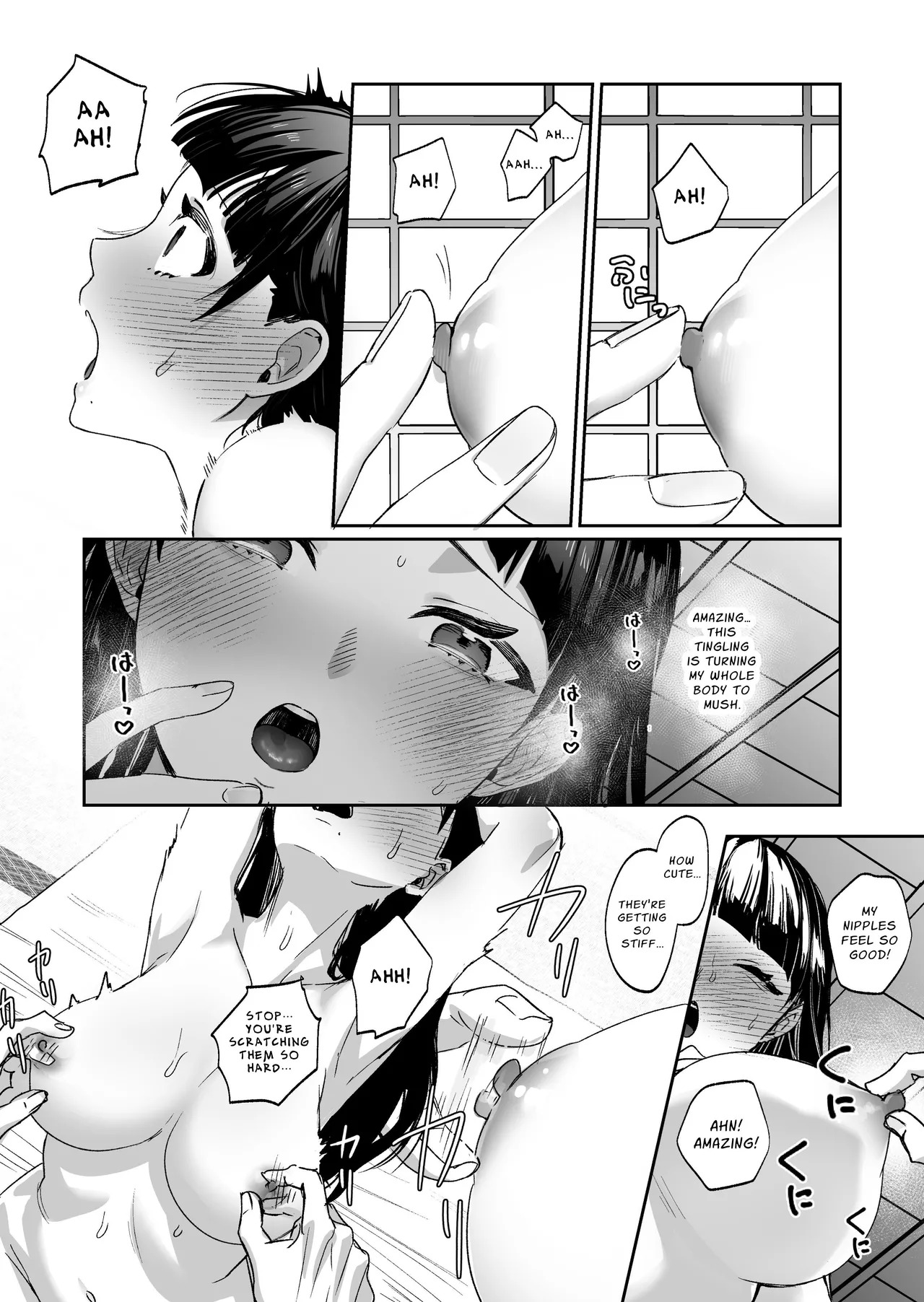 [DarkMoon (NEZO)] MUTSUGOMORI ~Consecutive Orgasm Procreation Ritual~ [English] [nasmas] [Digital] - Page 21