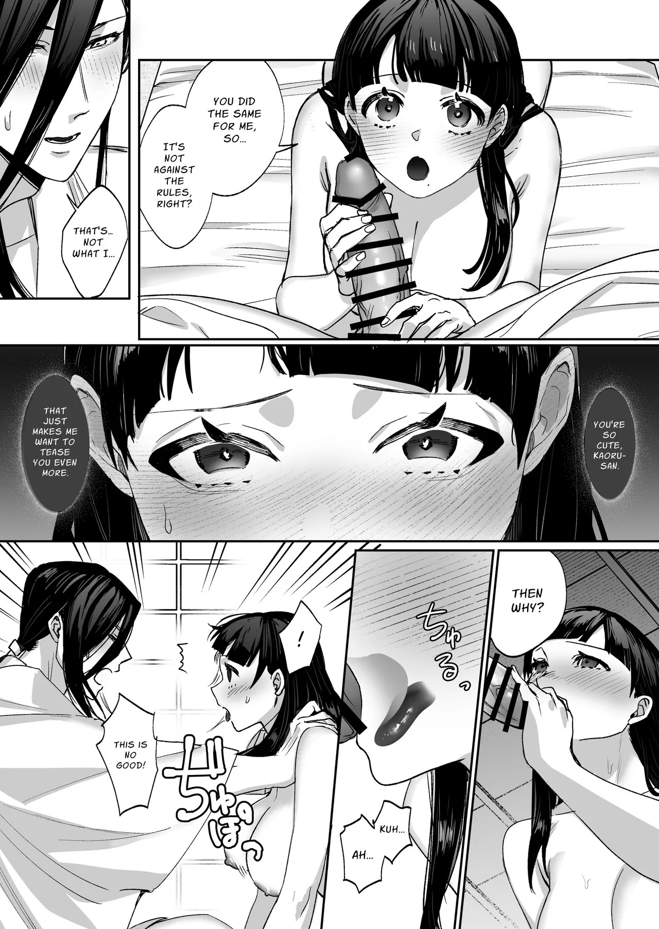 [DarkMoon (NEZO)] MUTSUGOMORI ~Consecutive Orgasm Procreation Ritual~ [English] [nasmas] [Digital] - Page 28