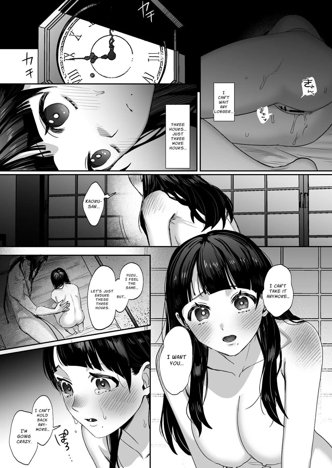 [DarkMoon (NEZO)] MUTSUGOMORI ~Consecutive Orgasm Procreation Ritual~ [English] [nasmas] [Digital] - Page 34