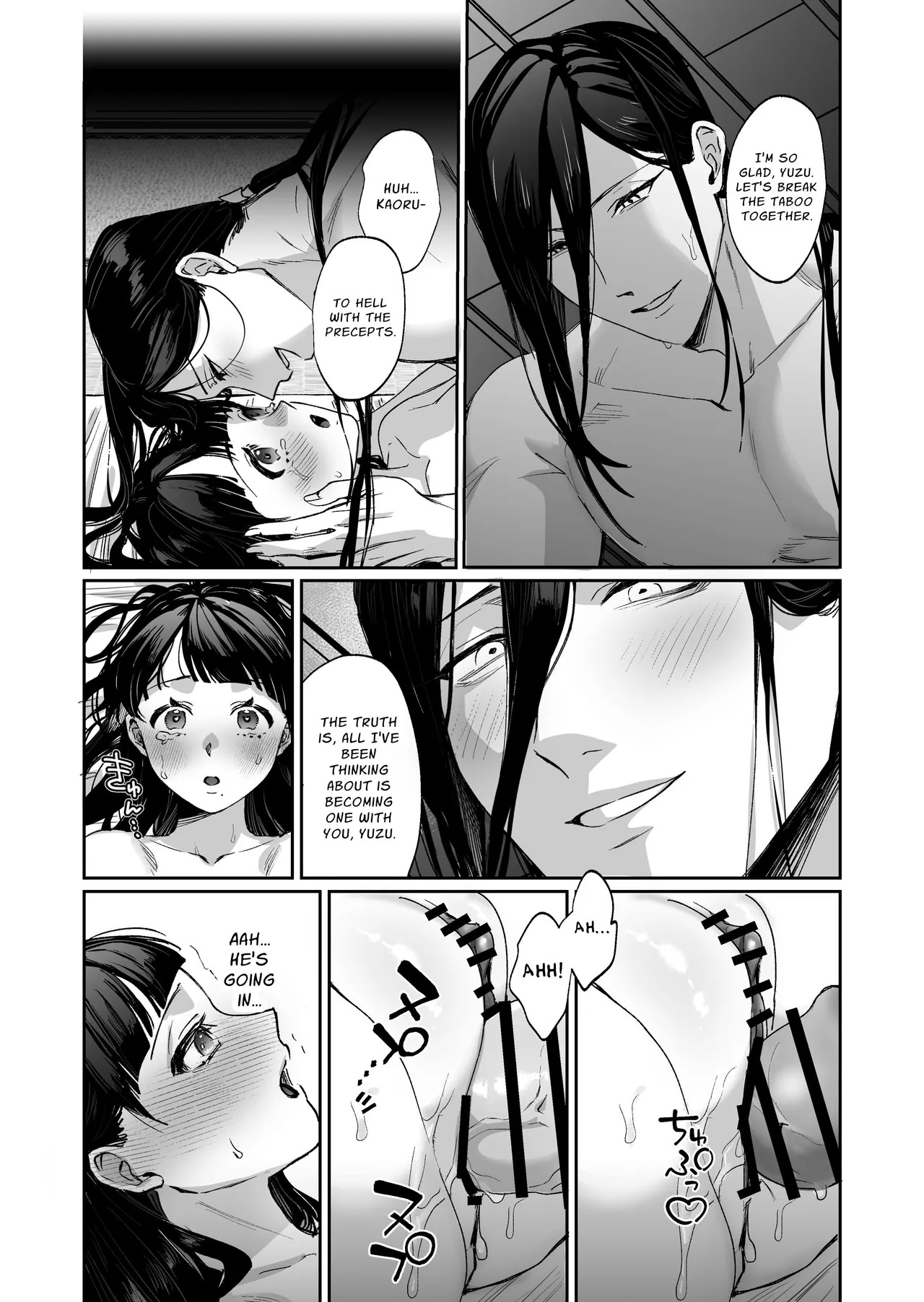 [DarkMoon (NEZO)] MUTSUGOMORI ~Consecutive Orgasm Procreation Ritual~ [English] [nasmas] [Digital] - Page 36